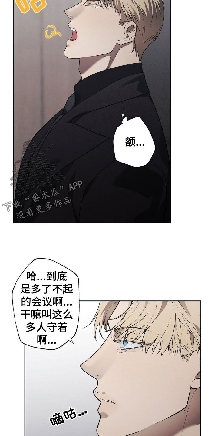 第16话：第16章：烂摊子预览分镜