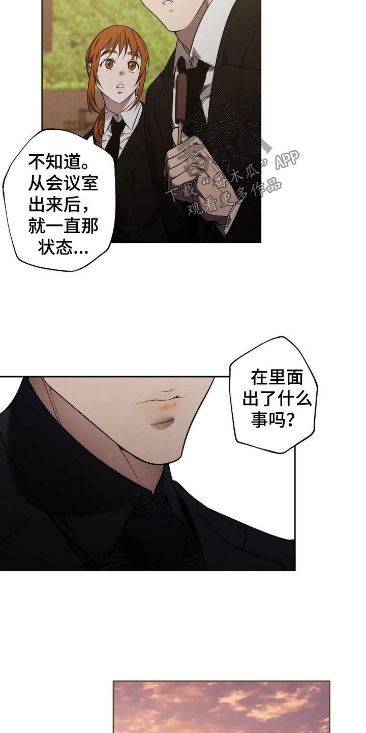 第18话：第18章：闹别扭预览分镜