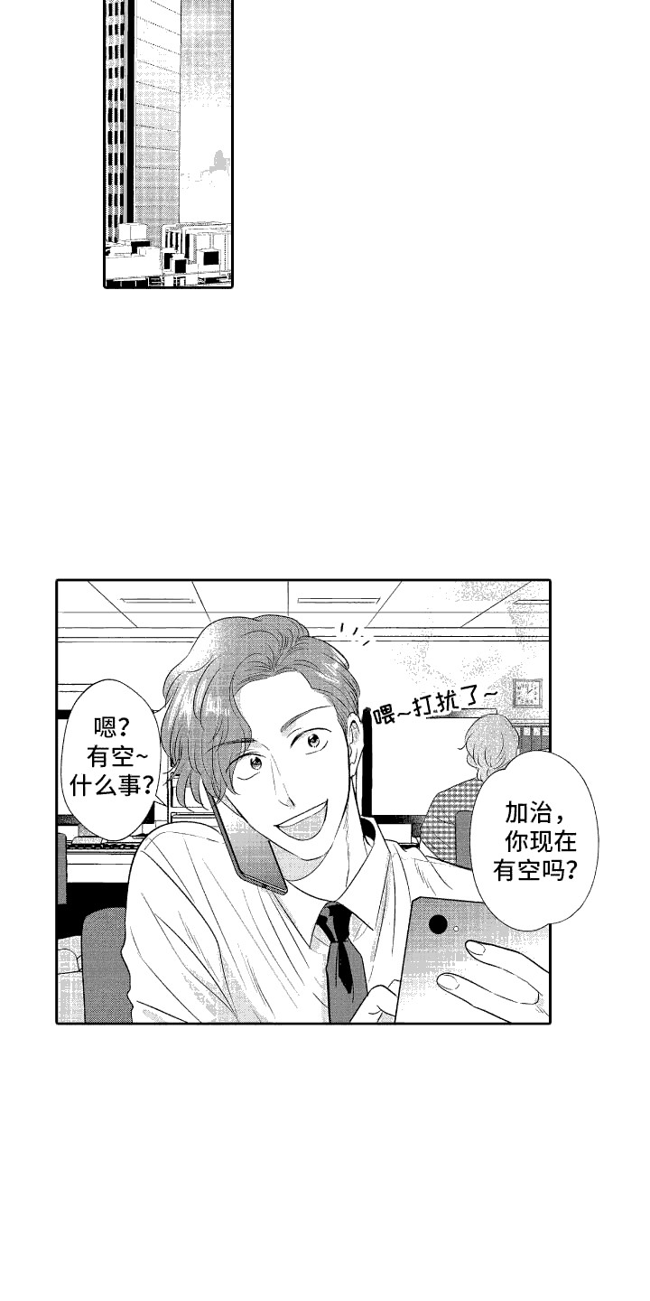 第4话：第4章：无视预览分镜