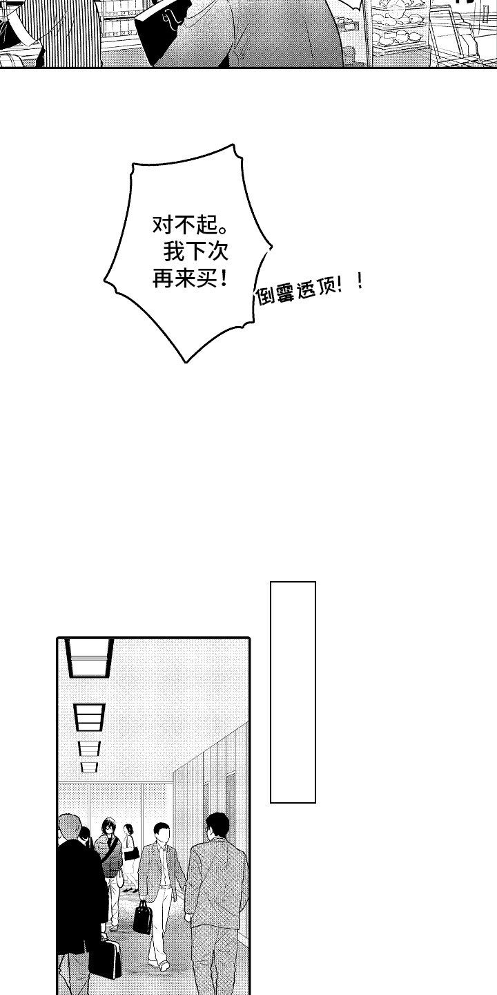 第11话：第11章：备注预览分镜