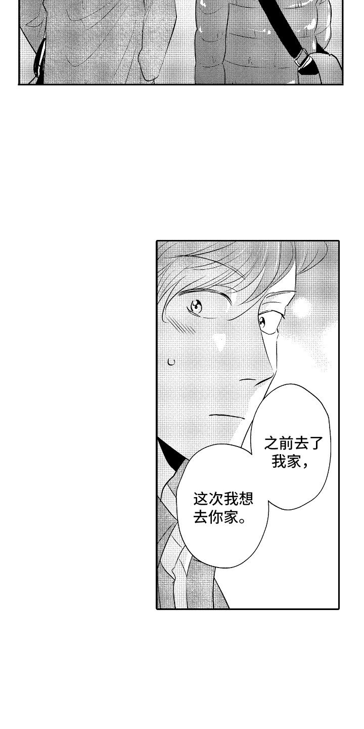 第13话：第13章：喝醉了预览分镜