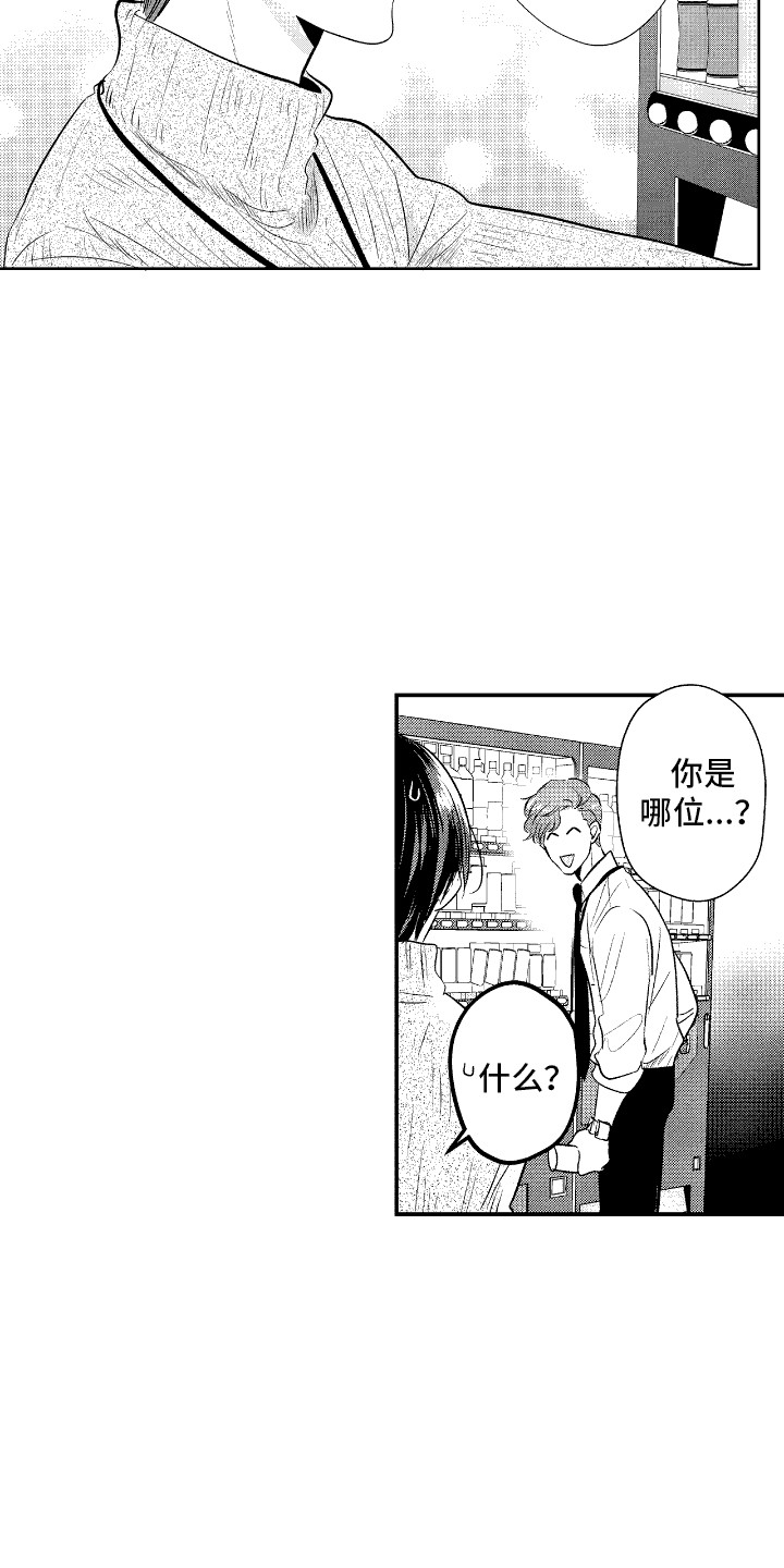 第15话：第15章：打扮一番预览分镜