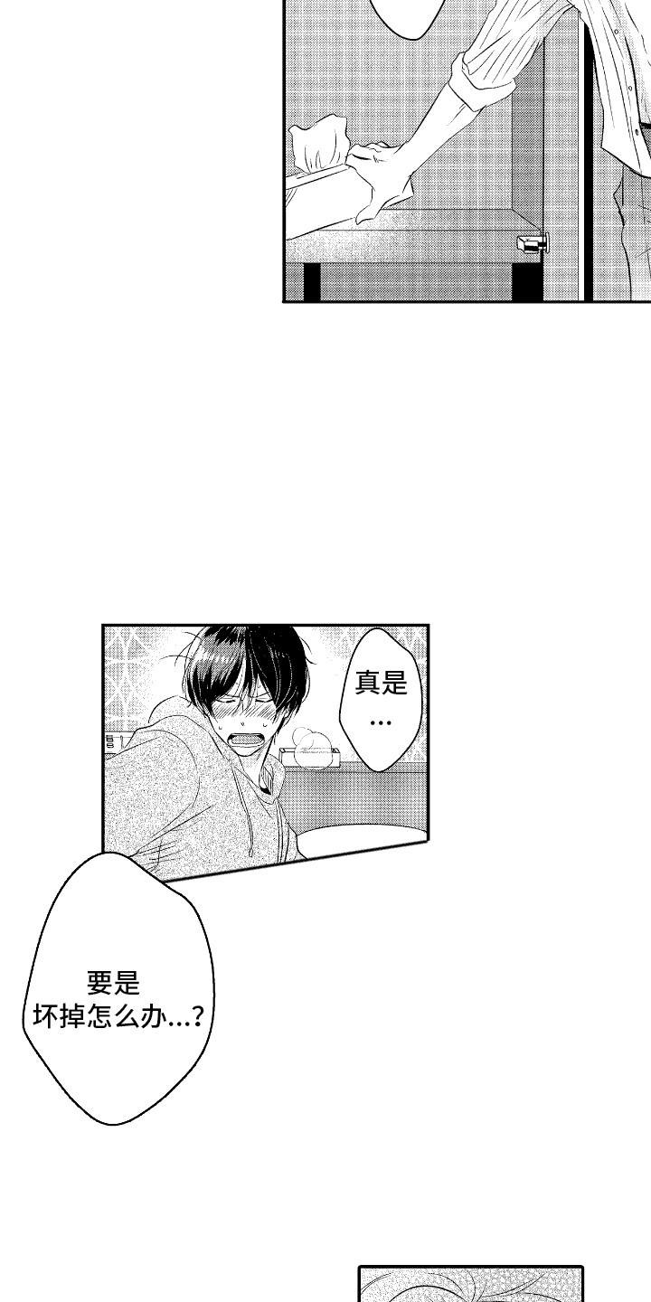 第18话：第18章：别再见面预览分镜