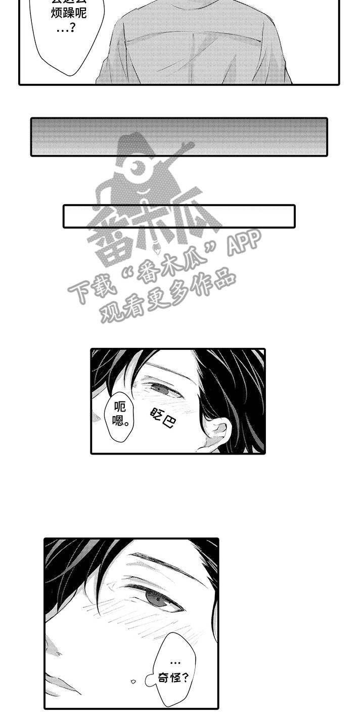 第3话：第3章：醉酒预览分镜