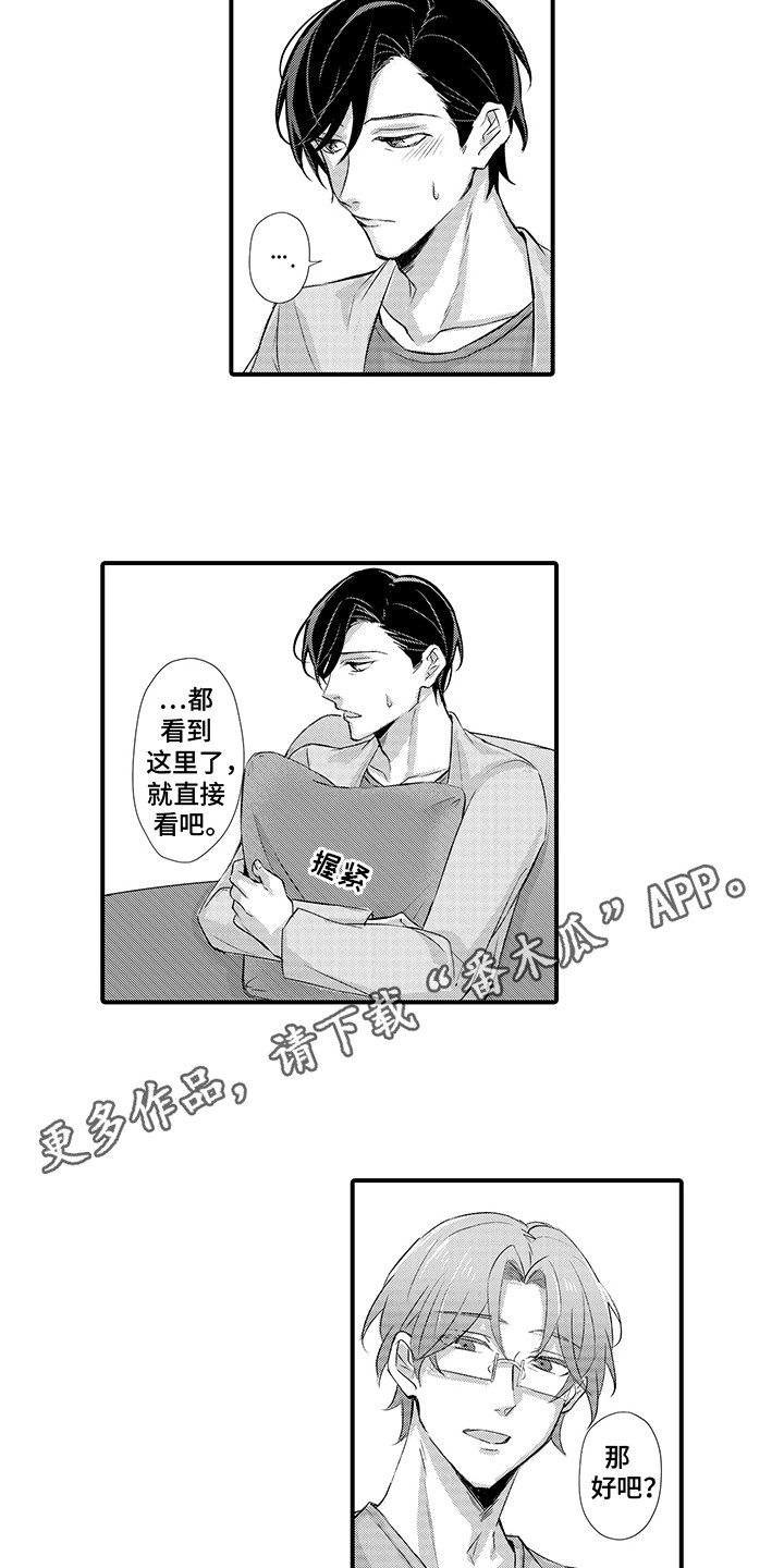 第6话：第6章：妥协预览分镜