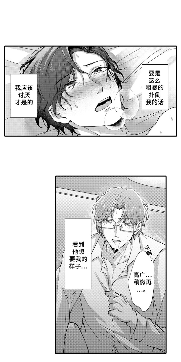 第10话：第10章：他在躲着他预览分镜