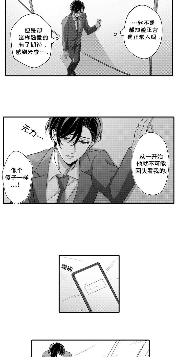 第12话：第12章：结束预览分镜