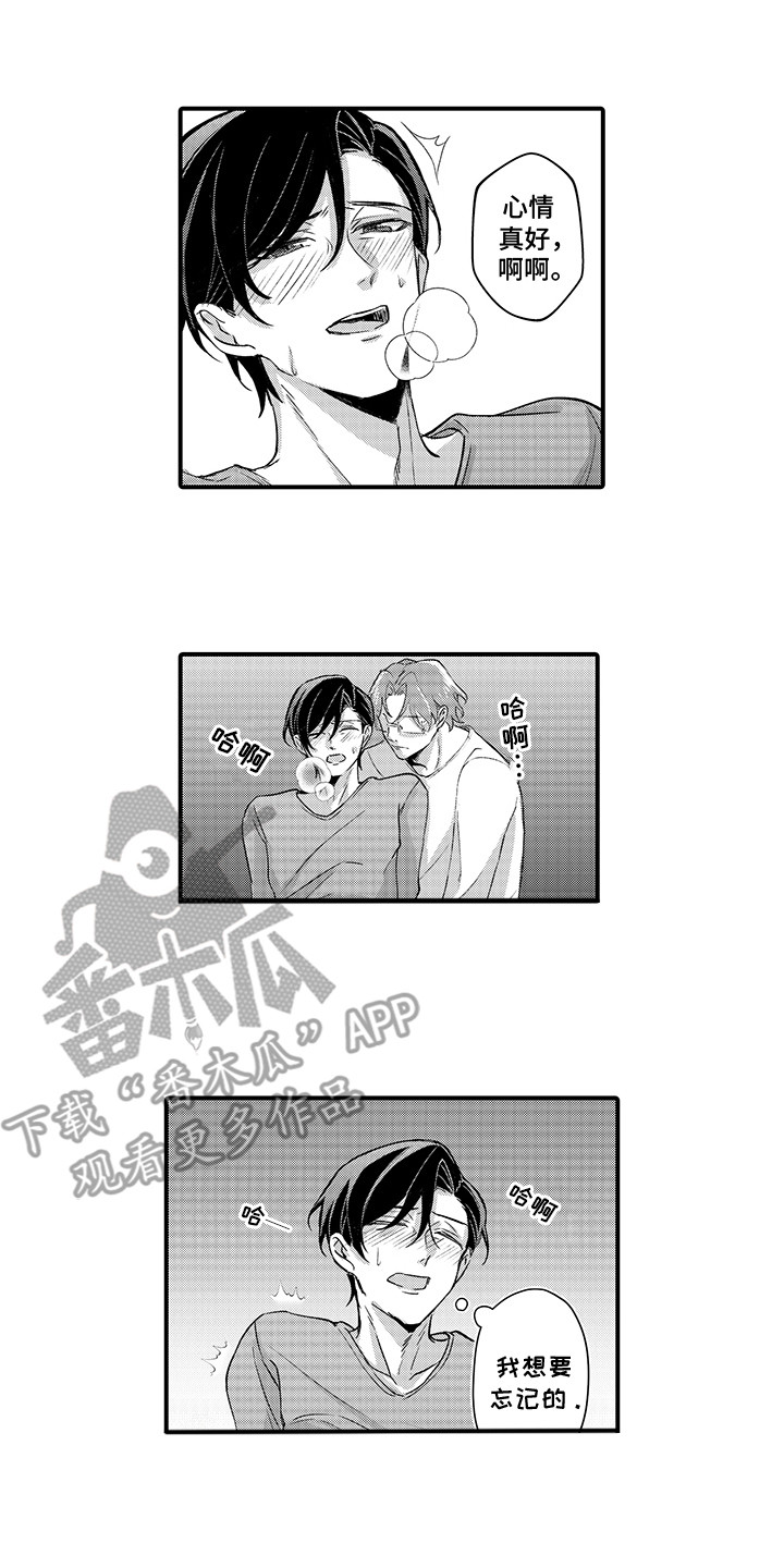 第13话：第13章：疏远预览分镜
