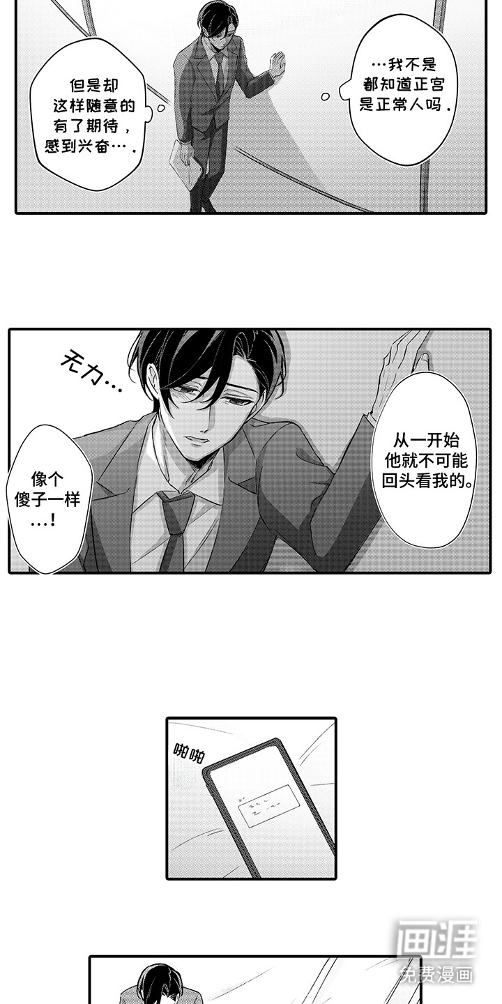 第12话：第12章：结束预览分镜