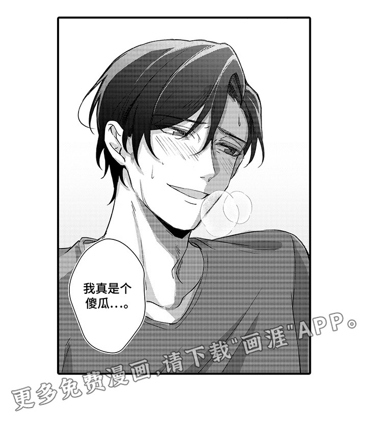 第13话：第13章：疏远预览分镜