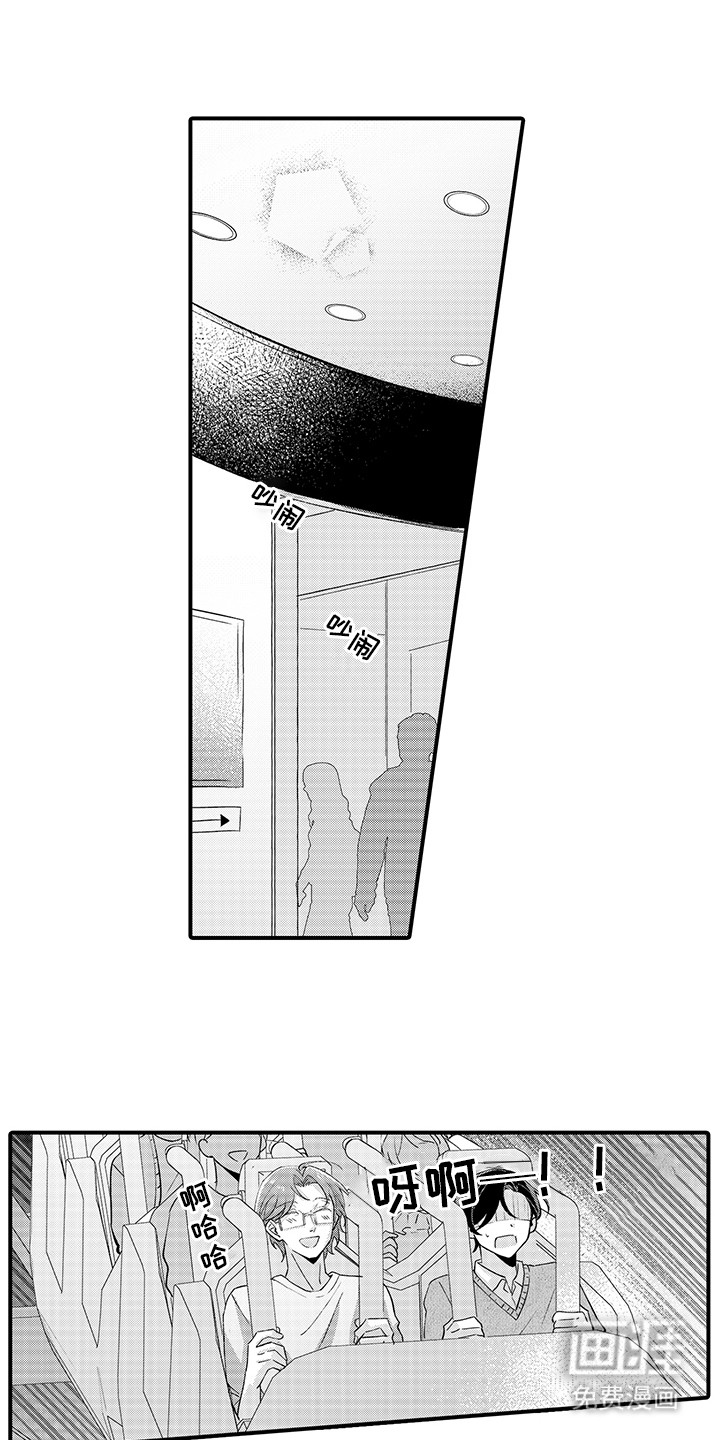 第19章：幸福
