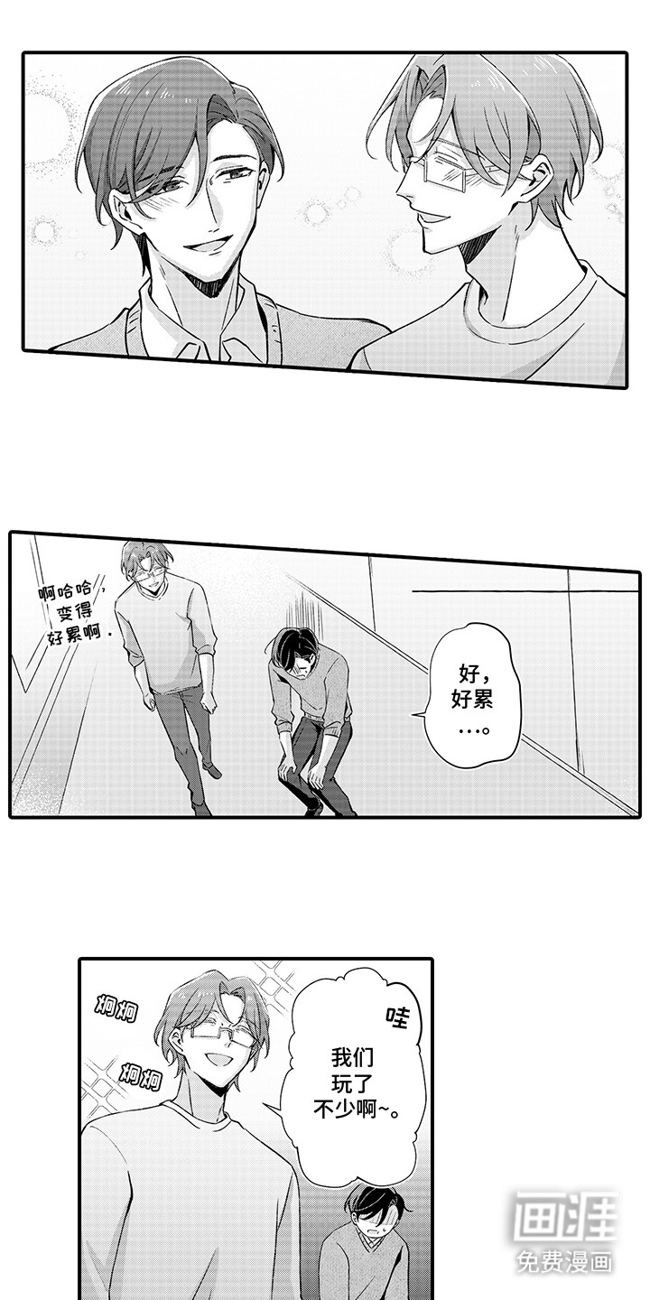 第19章：幸福