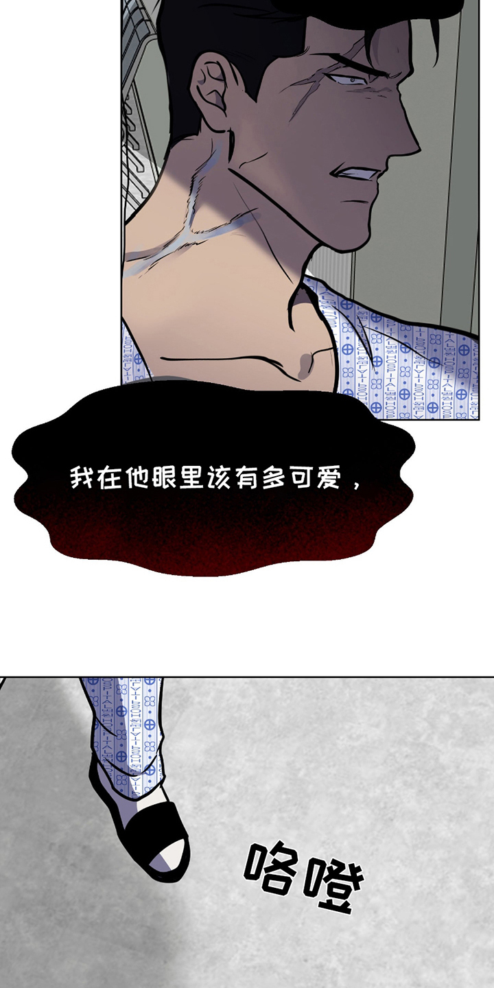第8话：第8章：这种方式预览分镜