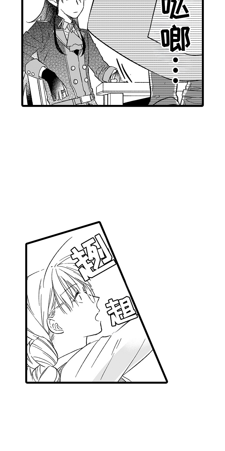 第3话：第3章：明知故问预览分镜