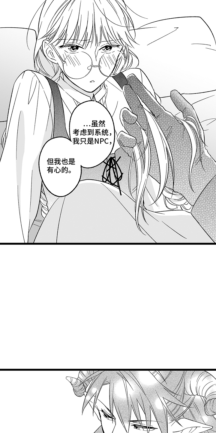 第7话：第7章：理由预览分镜