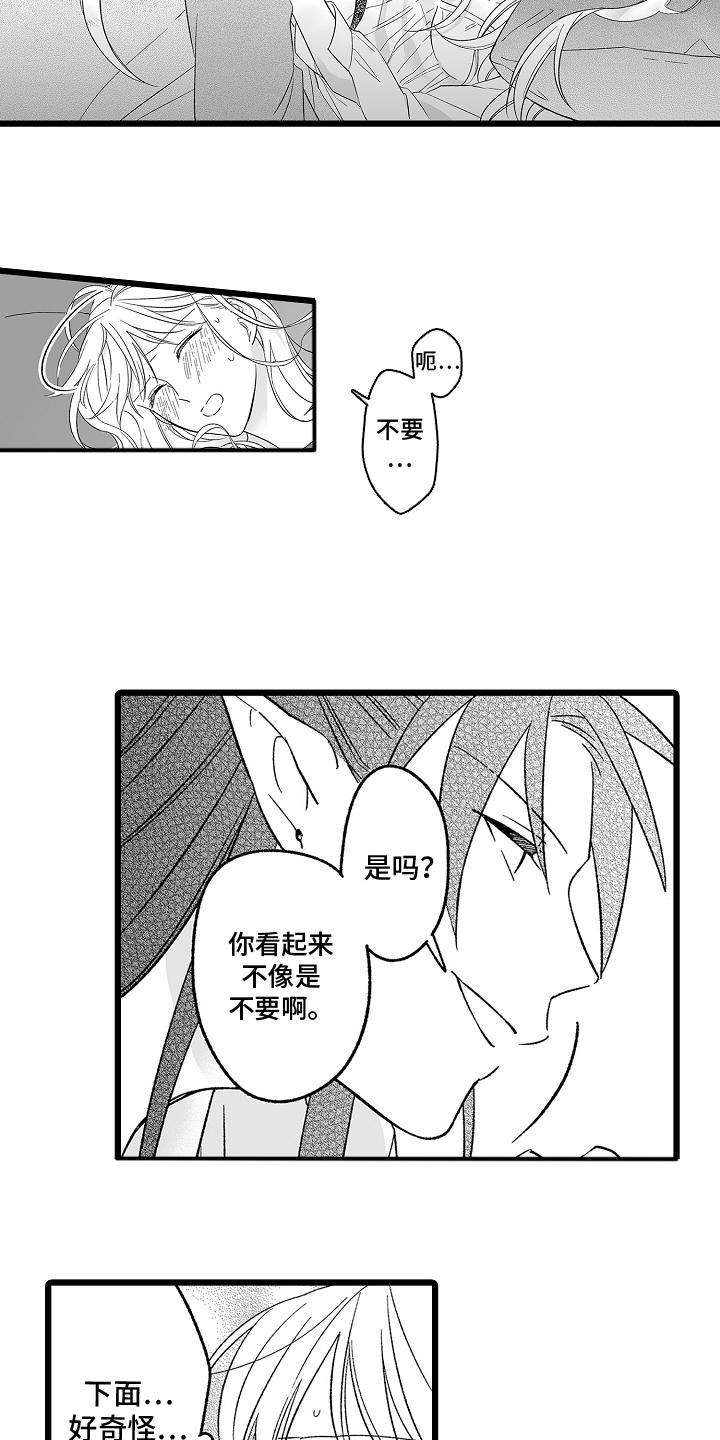 第8话：第8章：紧张预览分镜