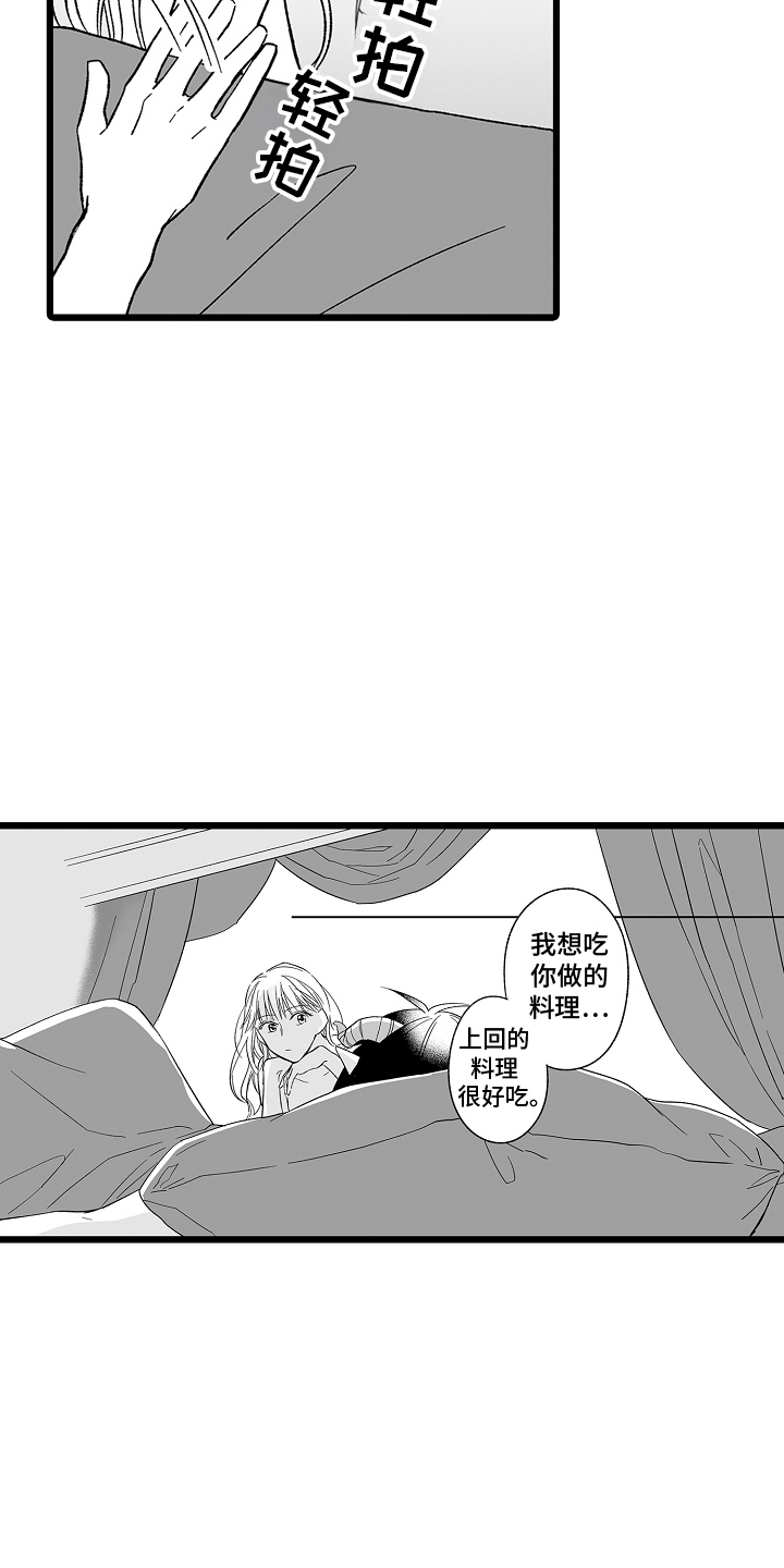 第10话：第10章：栽培预览分镜