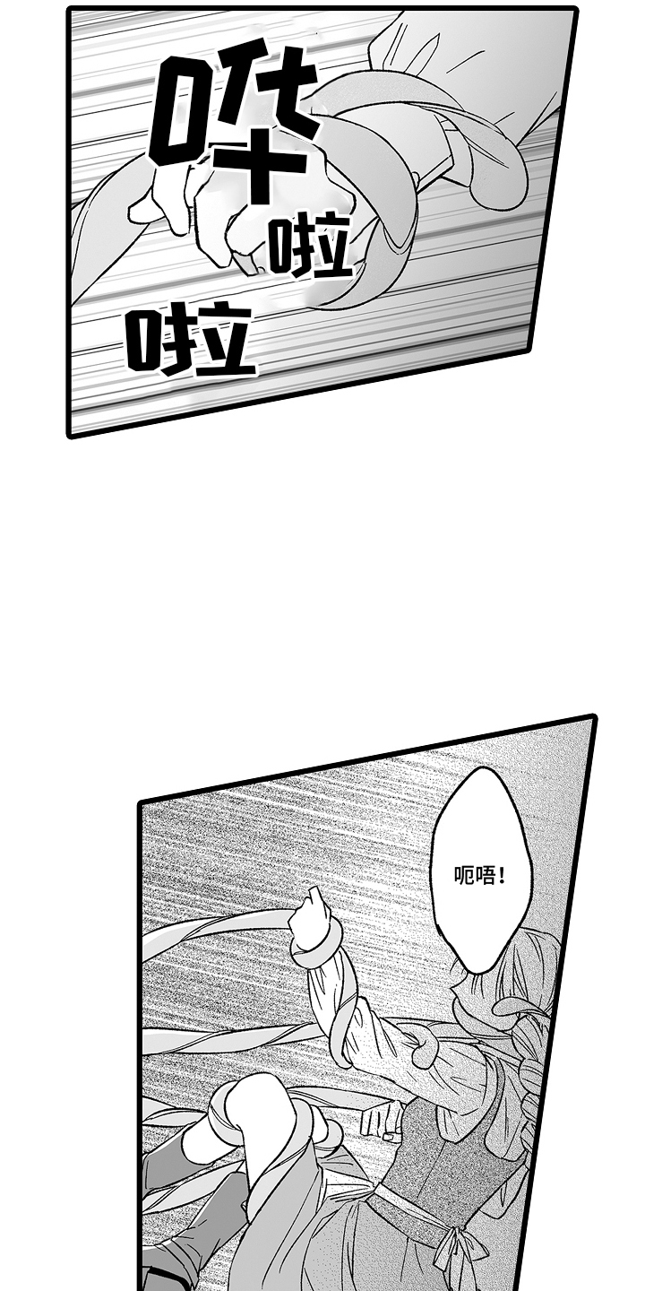 第14话：第14章：字面意思预览分镜
