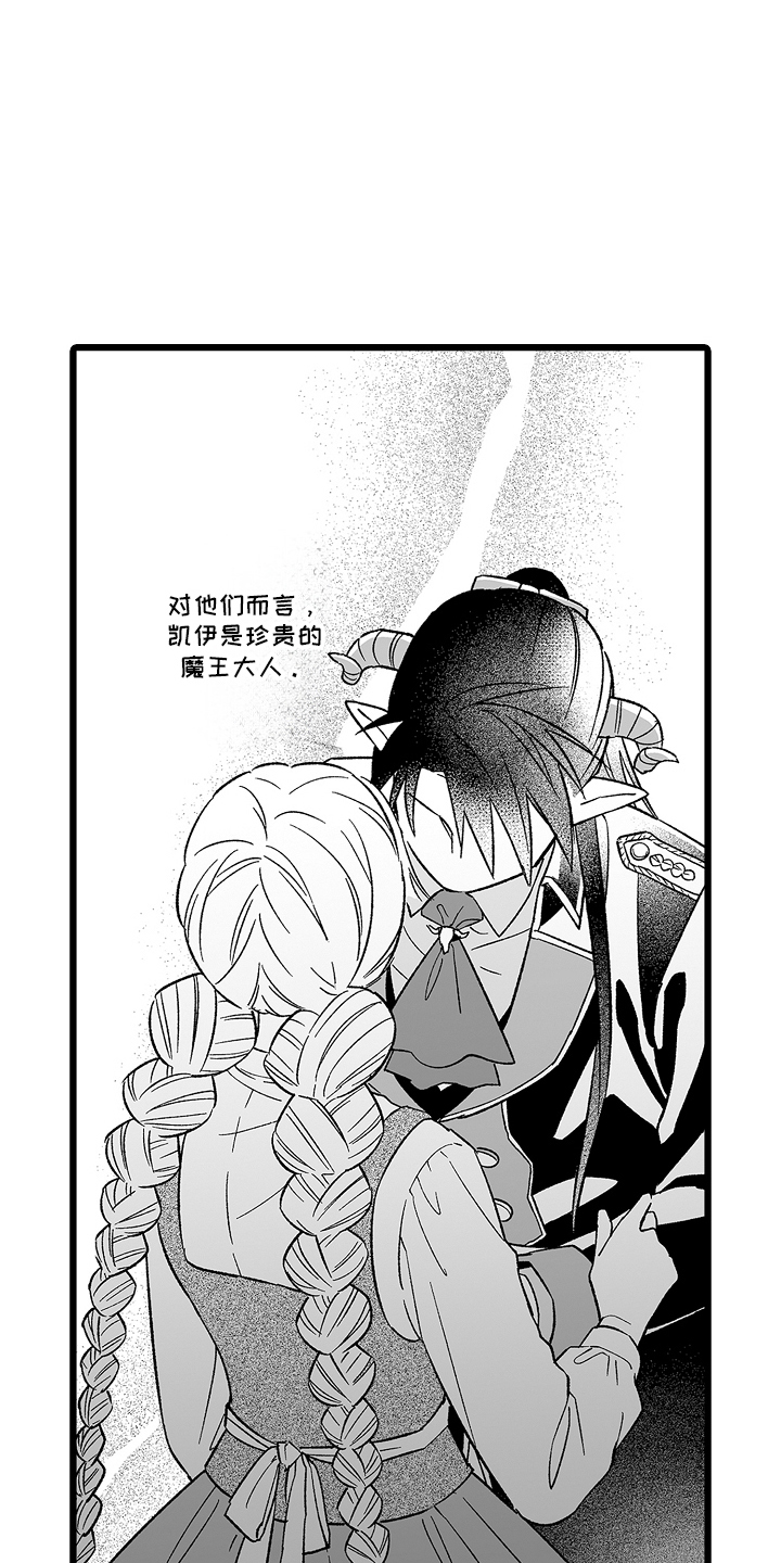 第17话：第17章：提议预览分镜