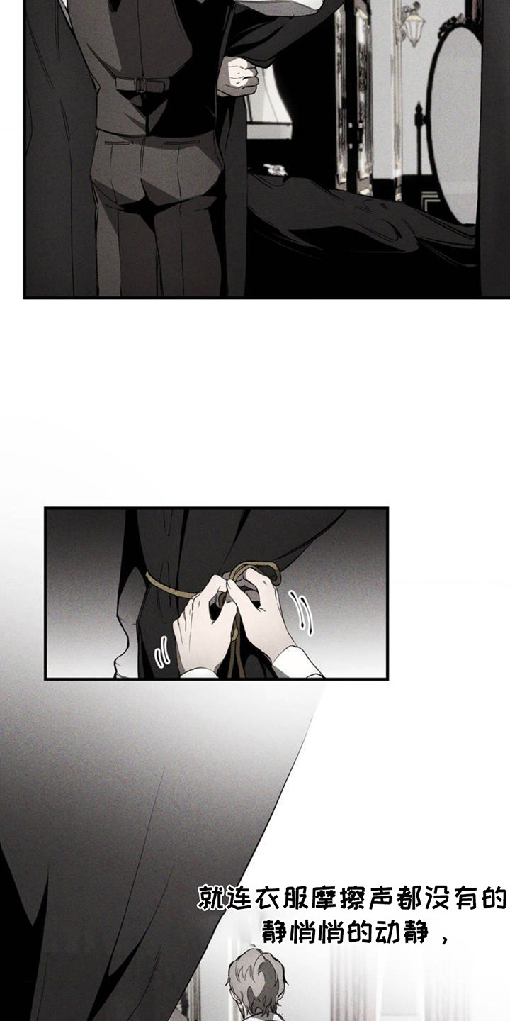 第2话：第2章：撒娇预览分镜