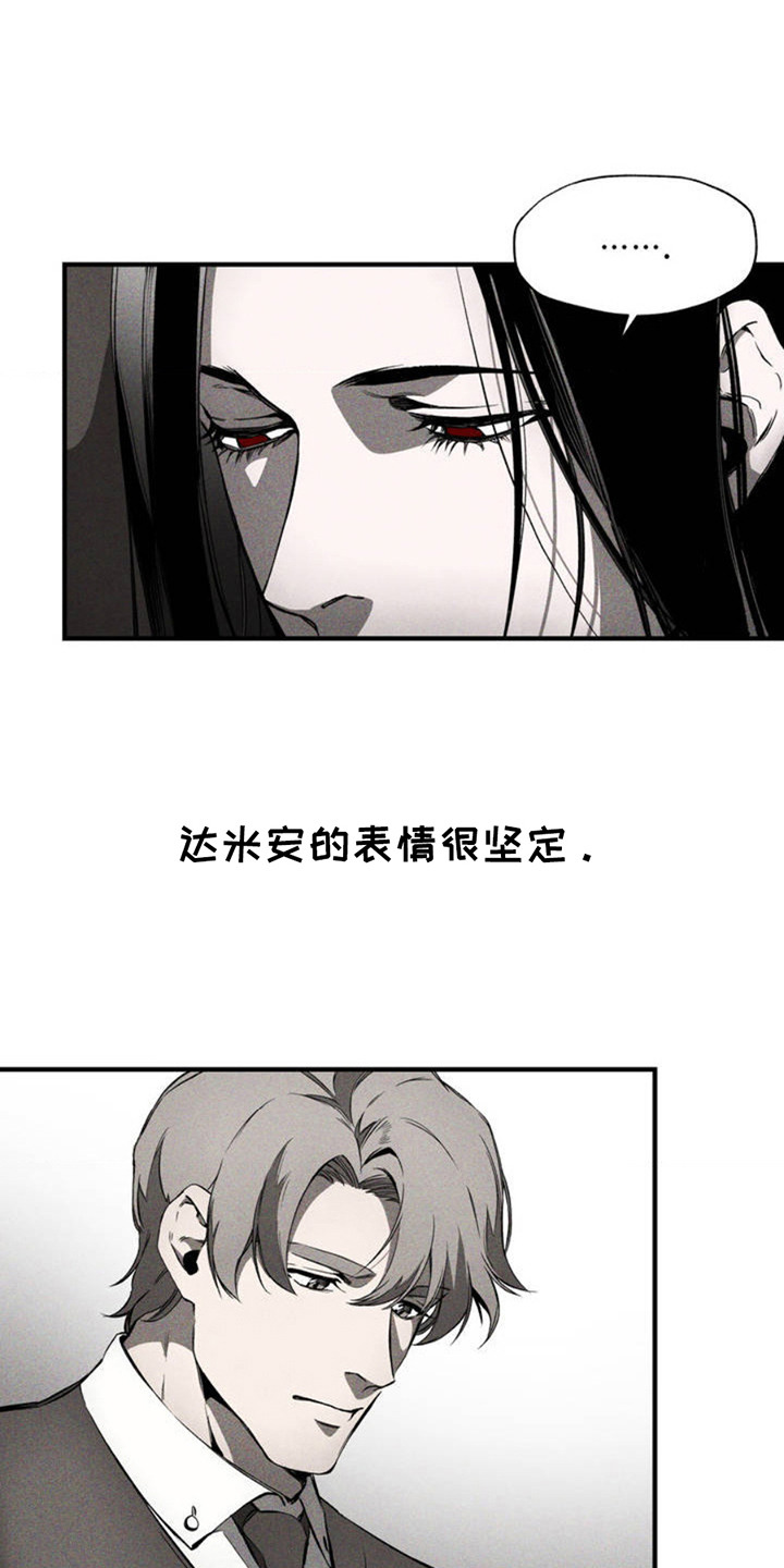 第3话：第3章：爱意预览分镜