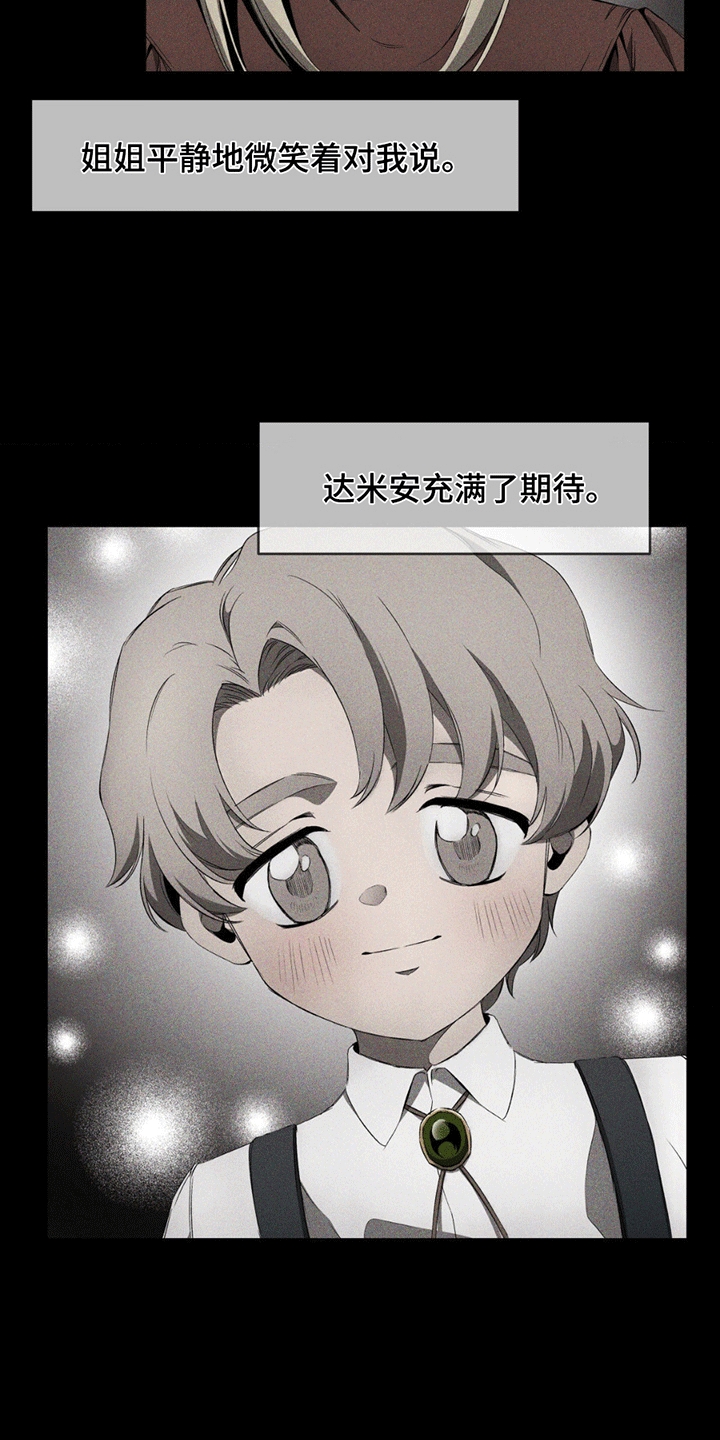 第6话：第6章：进宫预览分镜