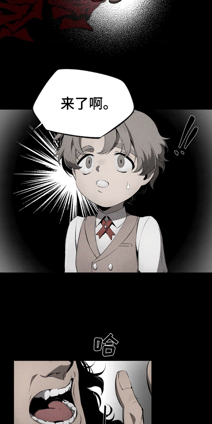 第7话：第7章：玫瑰预览分镜