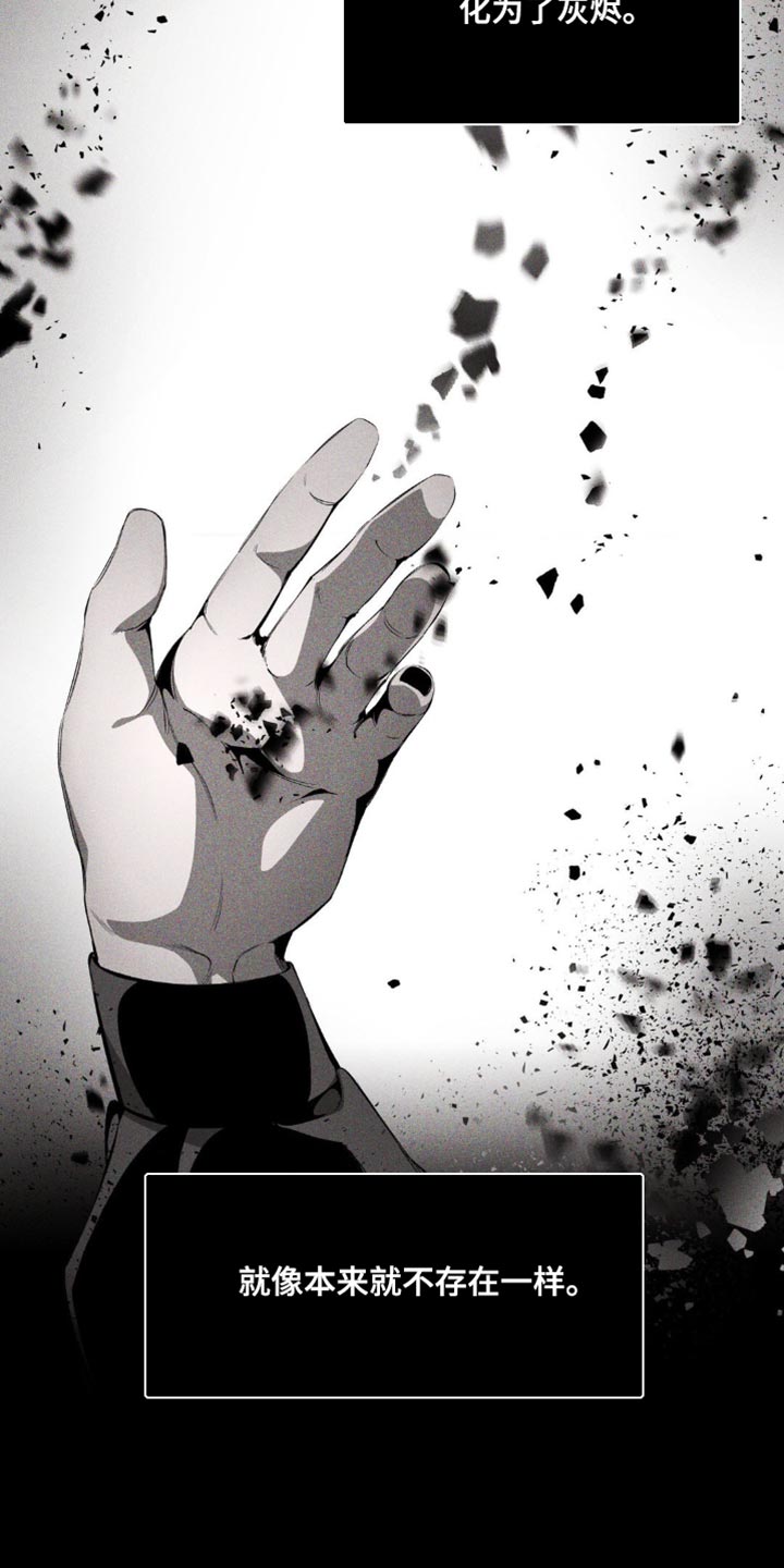 第18话：第18章：这个世界不该崩塌预览分镜