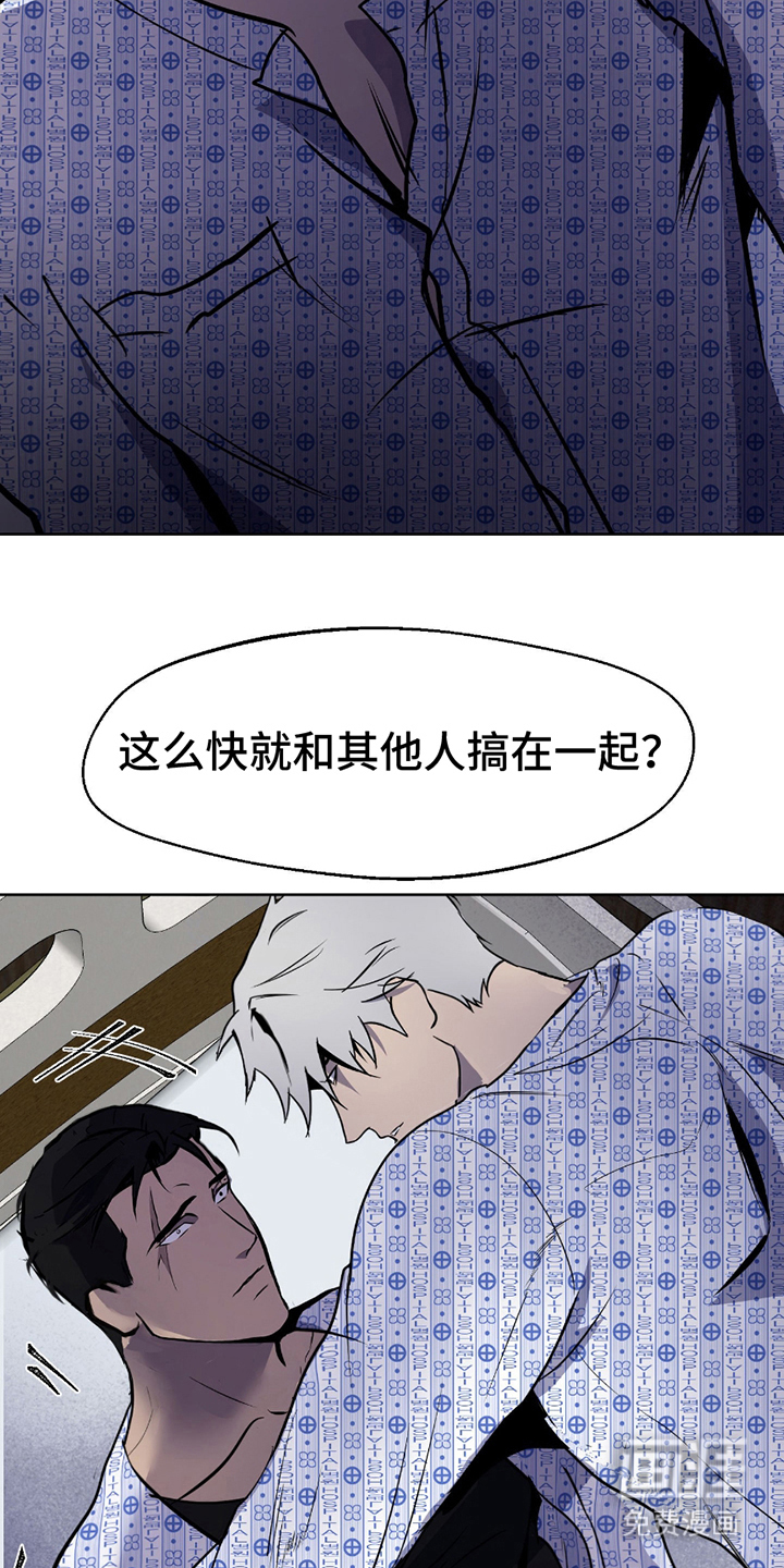 第6话：第6章：暴走预览分镜