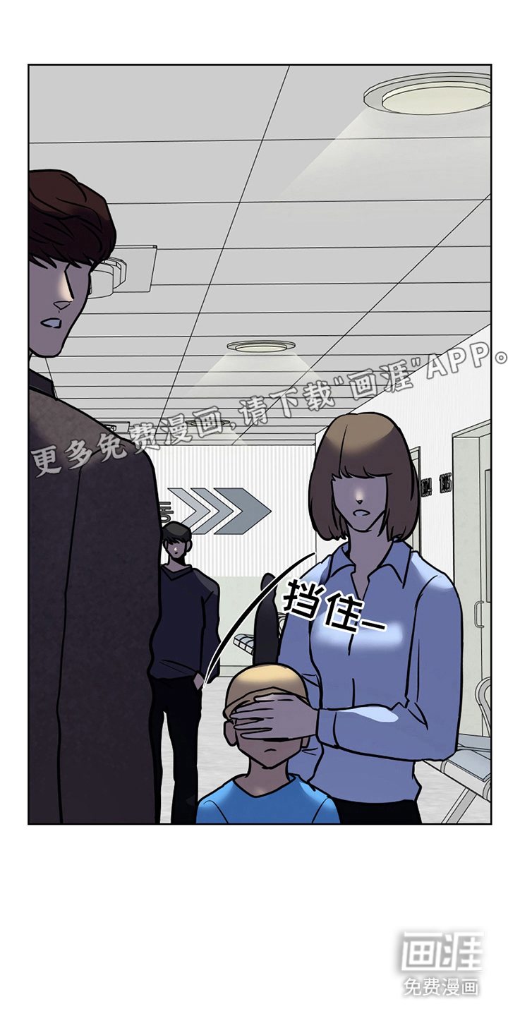第8章:态度转换(完结)