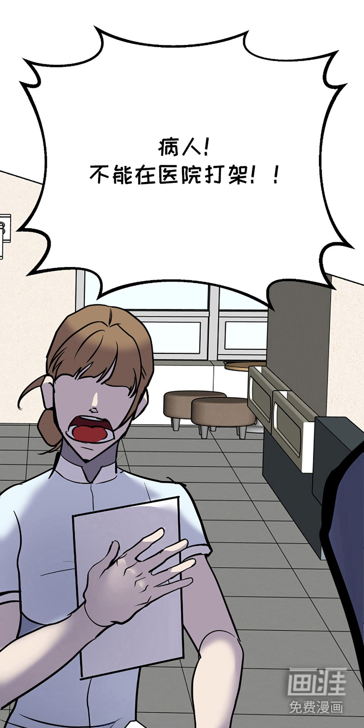 第8章:态度转换(完结)