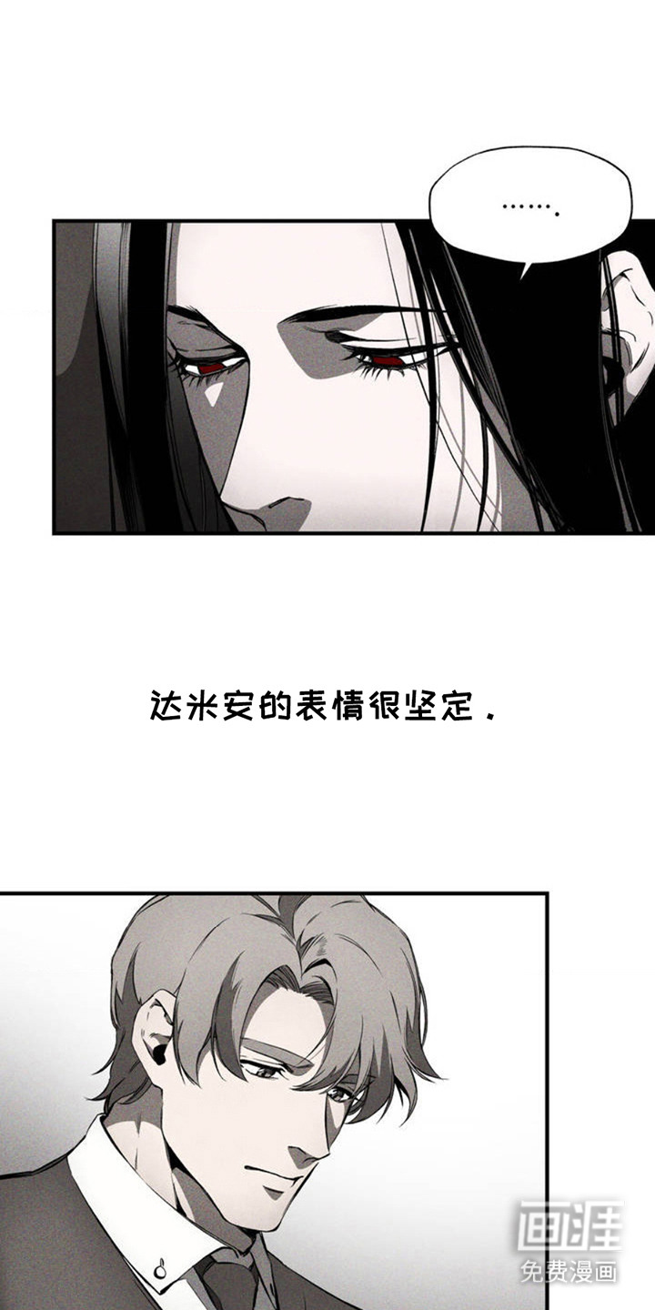 第3话：第3章：爱意预览分镜