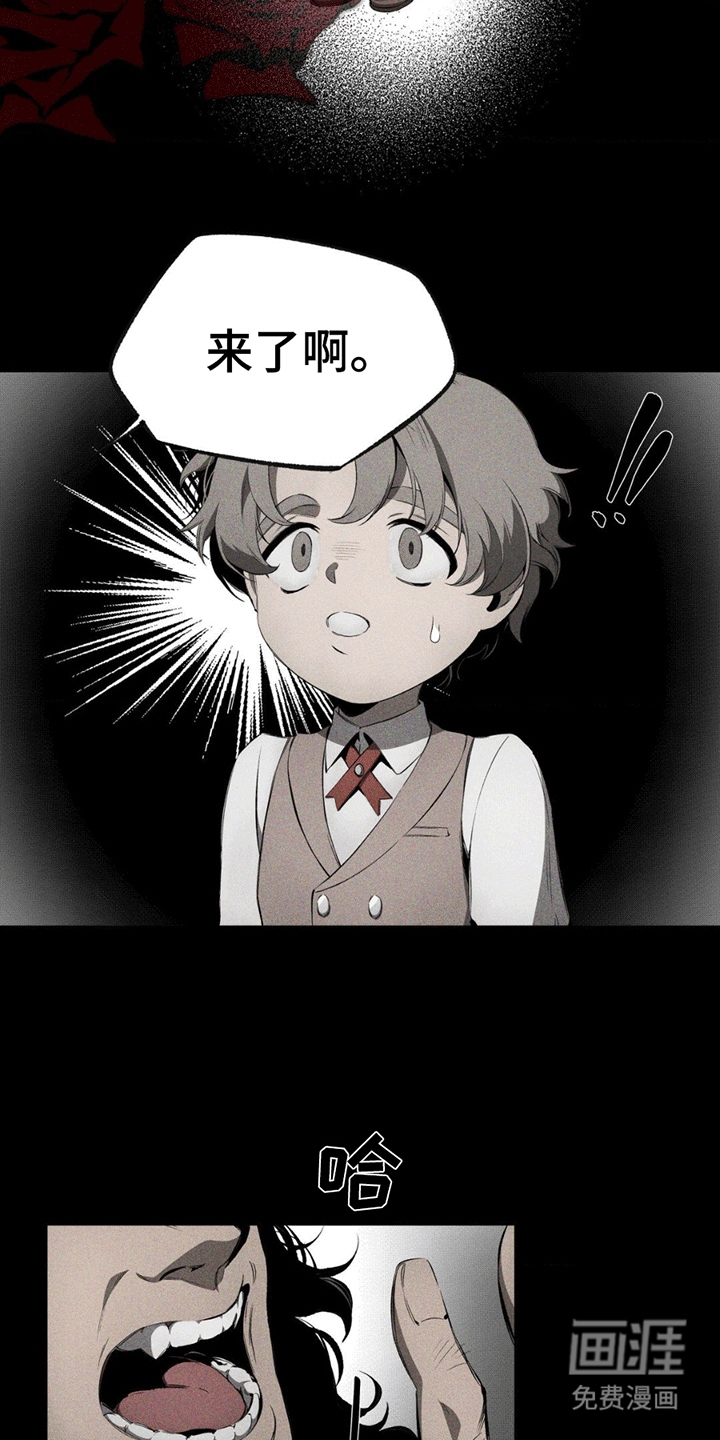 第7话：第7章：玫瑰预览分镜