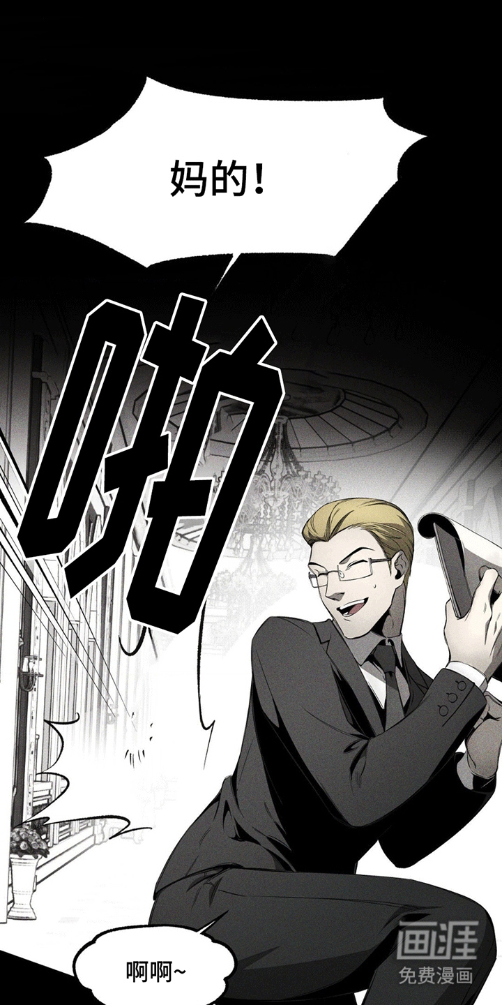 第11话：第11章：太子太师预览分镜