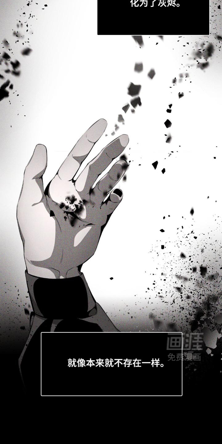 第18话：第18章：这个世界不该崩塌预览分镜