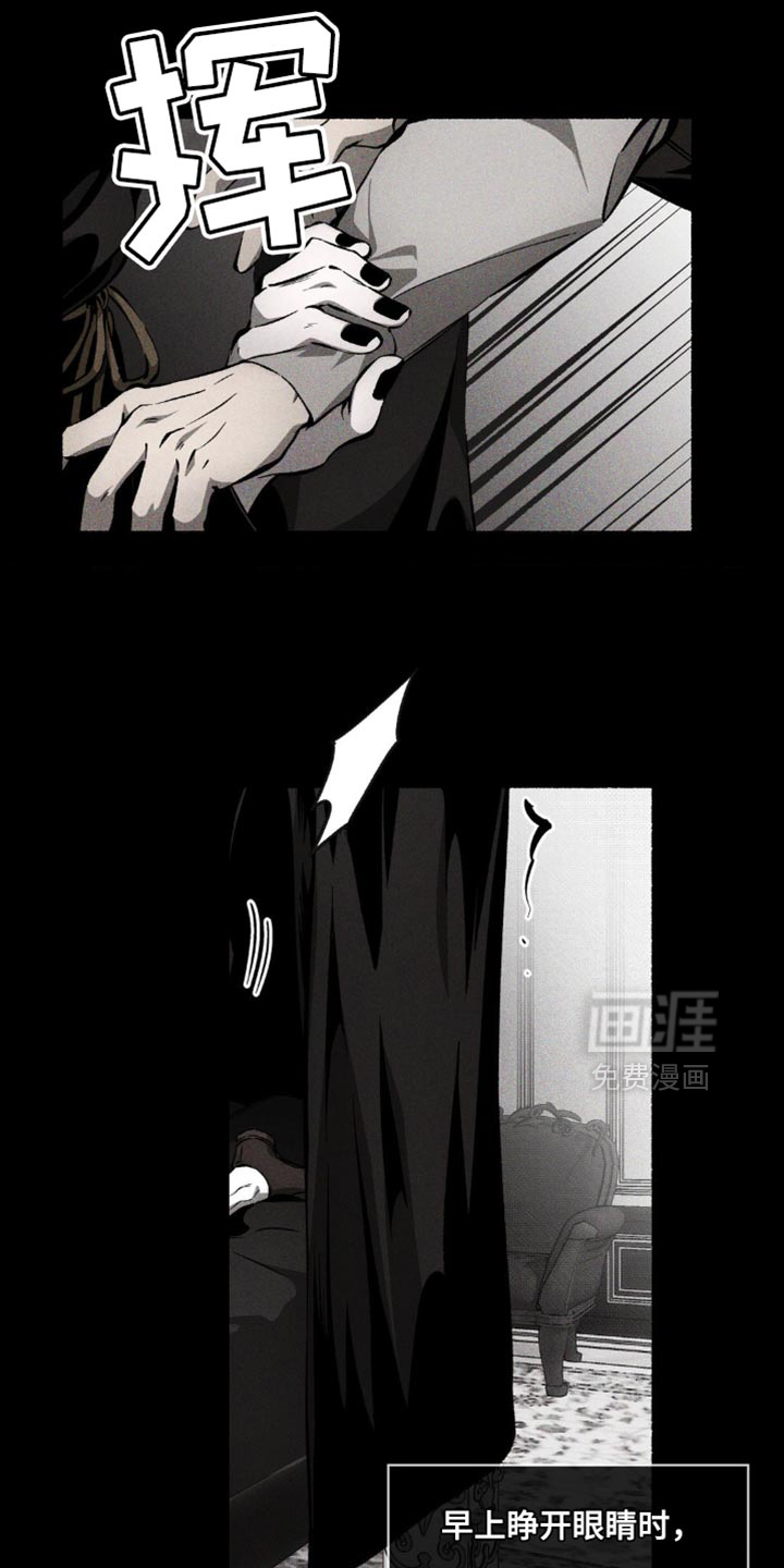 第34章:打招呼