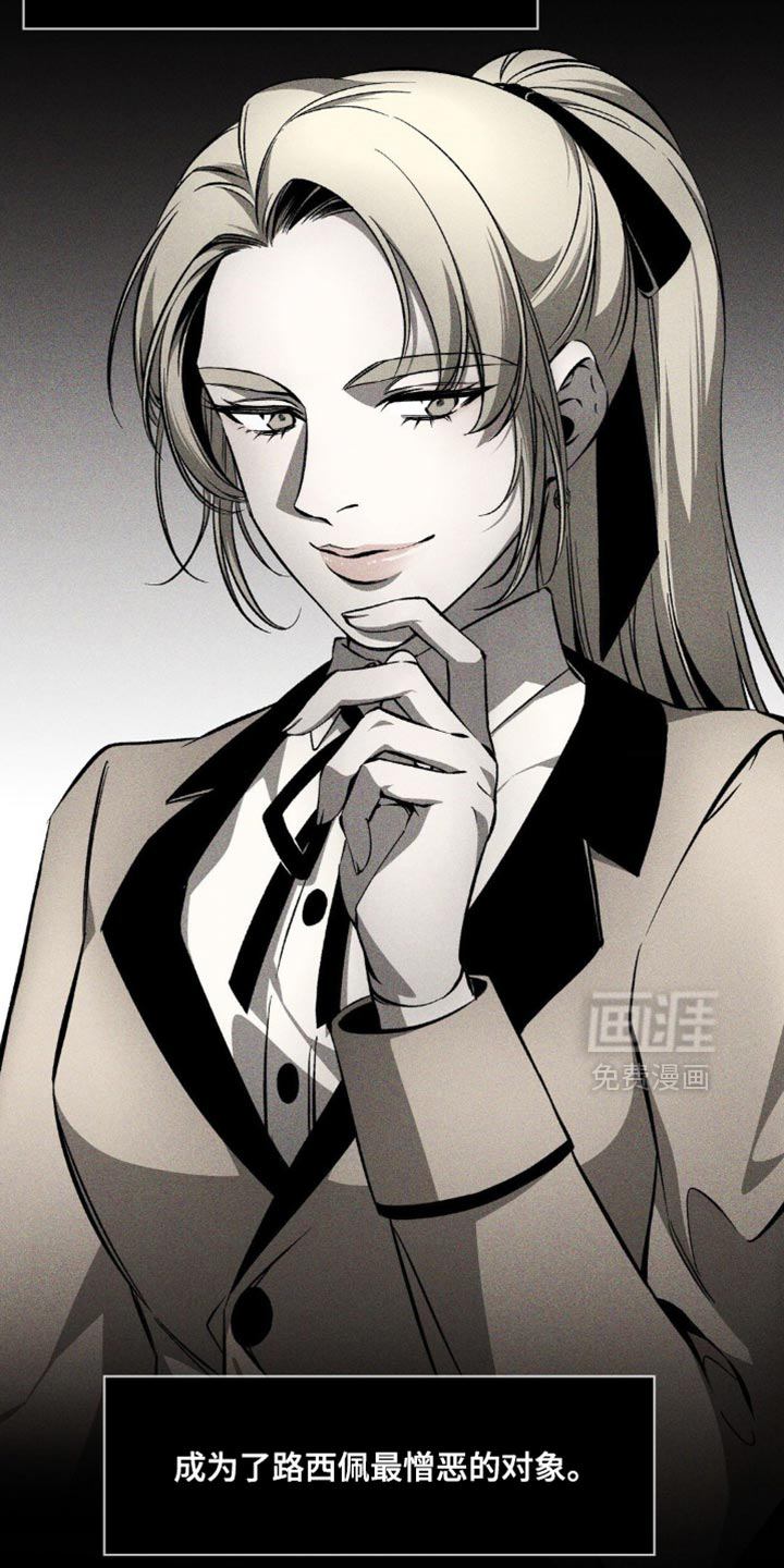 第38章：我要成婚