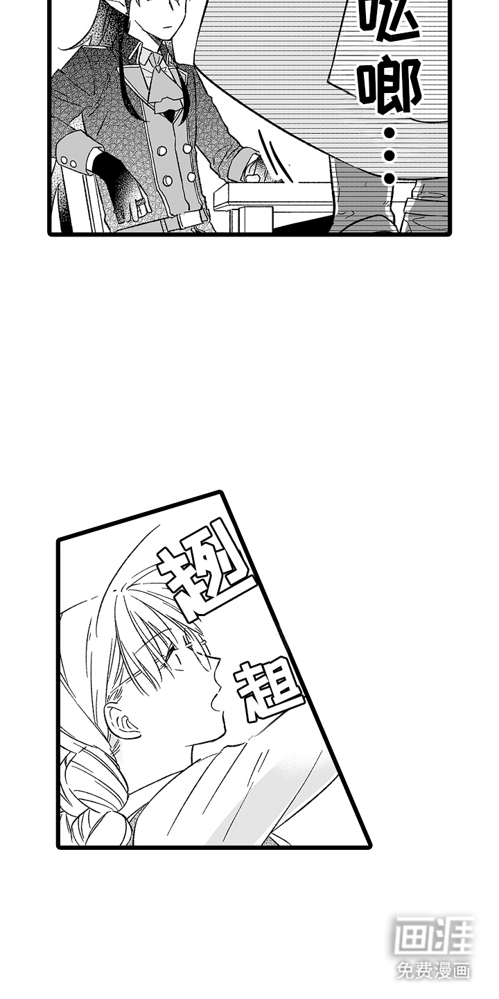 第3话：第3章：明知故问预览分镜