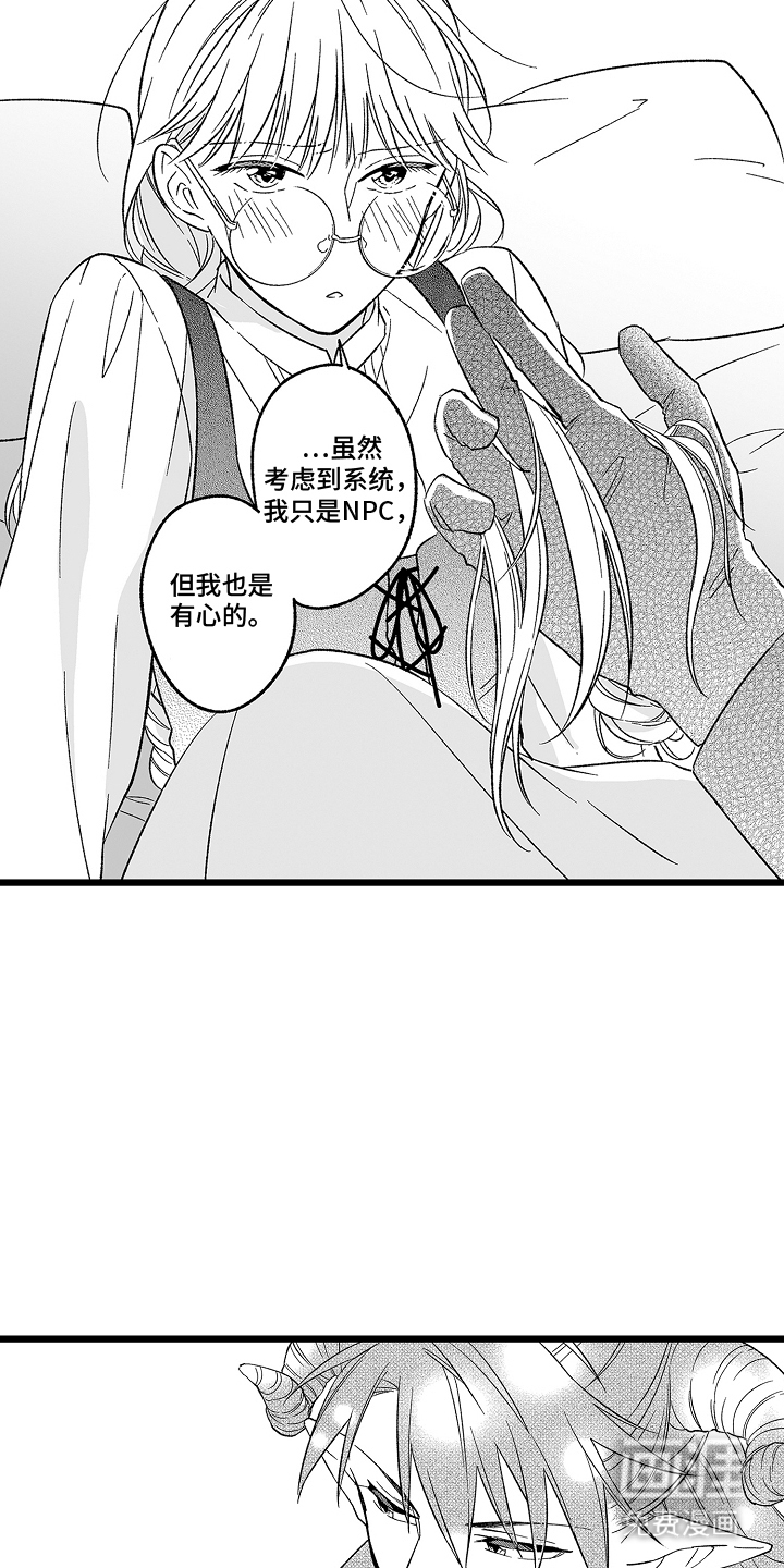 第7话：第7章：理由预览分镜