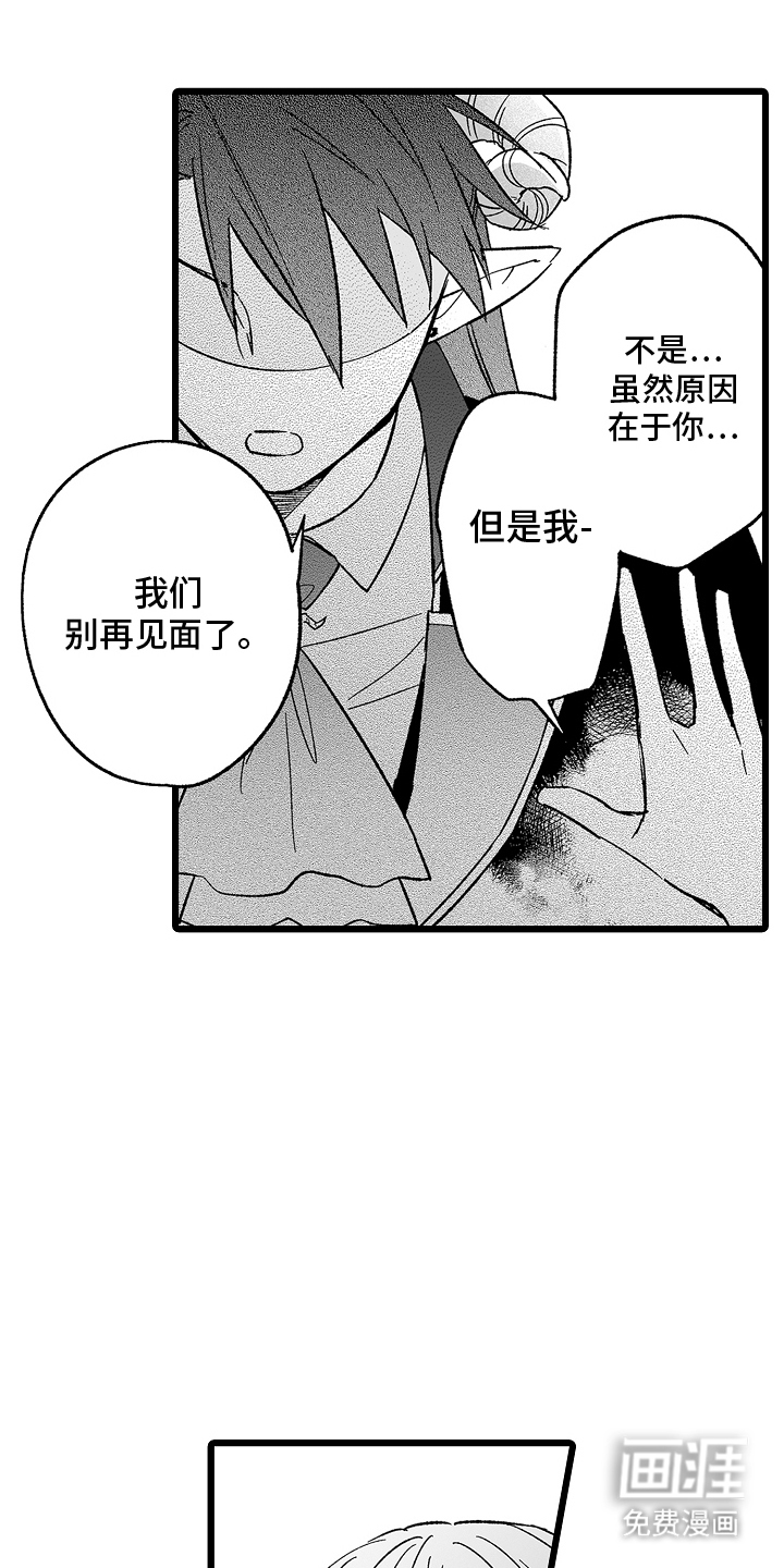 第25章:喜欢的人(完结)