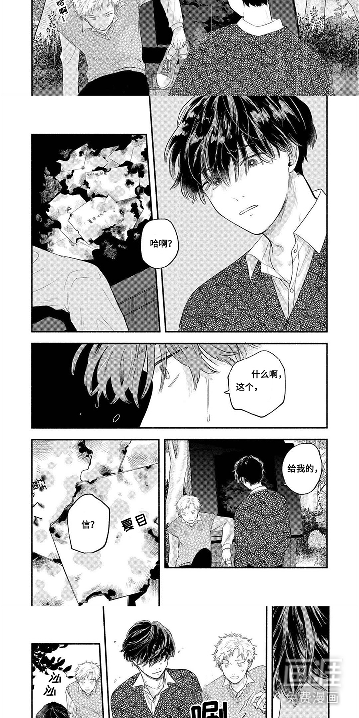第5话：第5章：缺席预览分镜