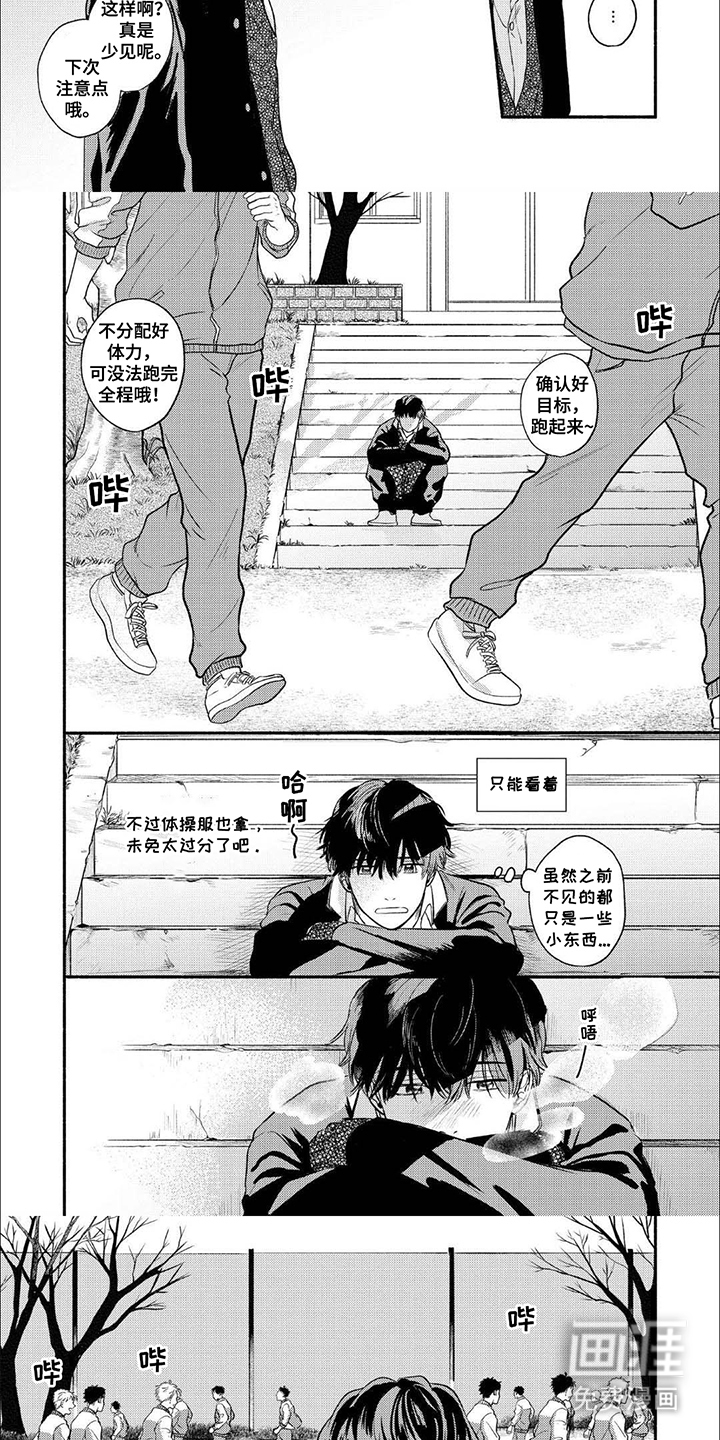 第9话：第9章：确认一下预览分镜