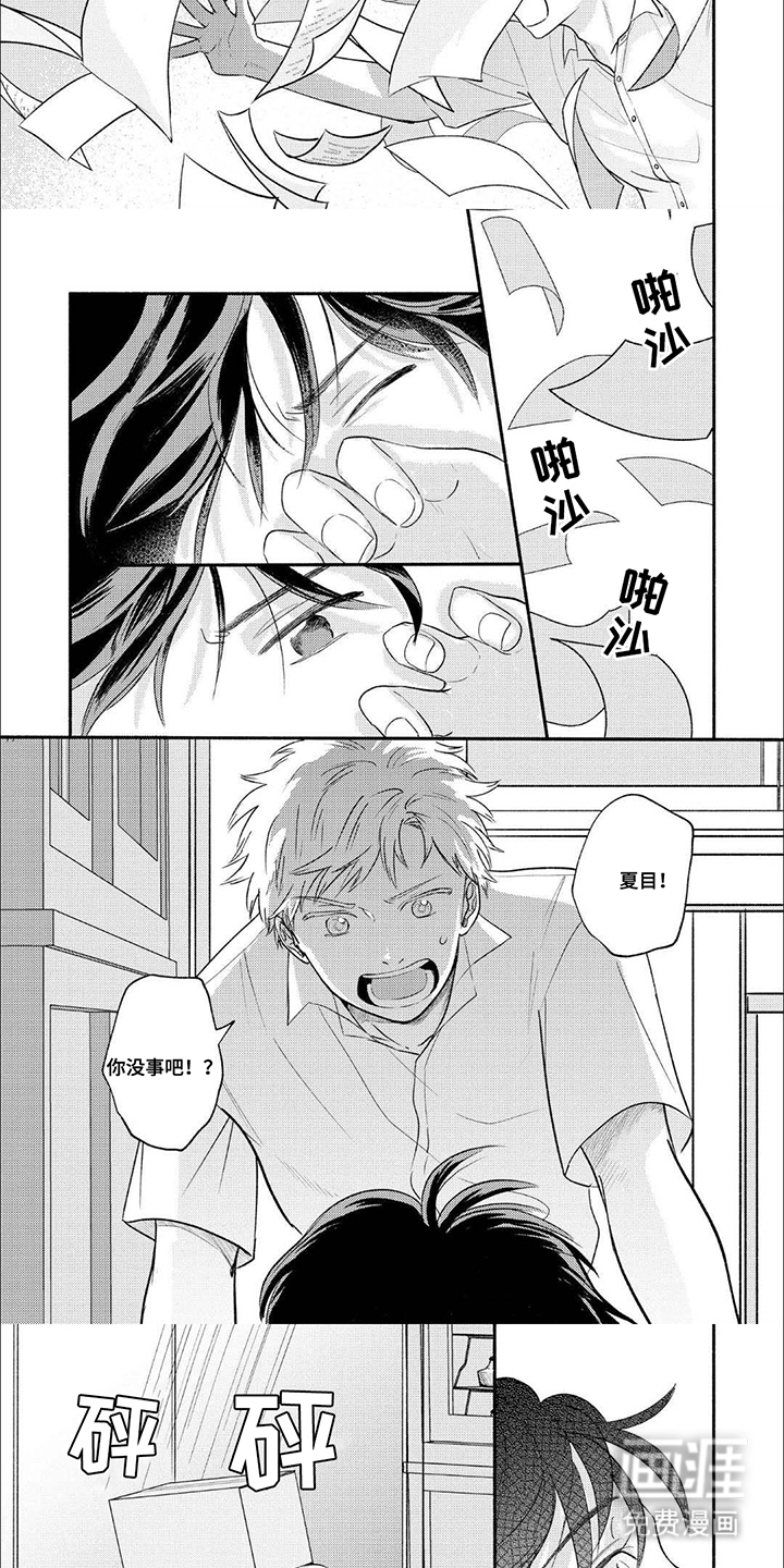 第16话：第16章：羡慕预览分镜