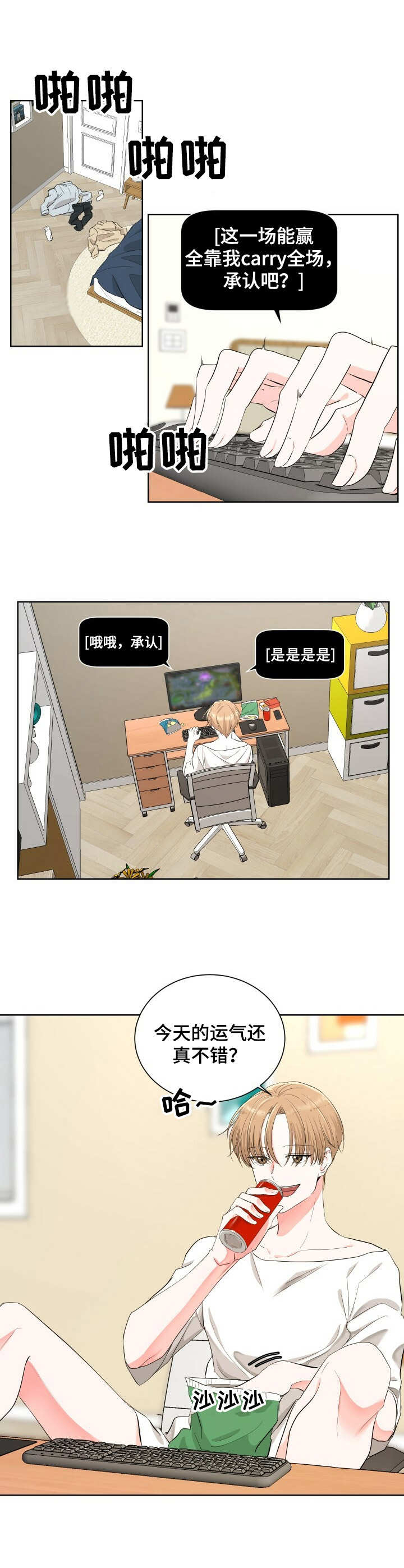 第6话：上钩了预览分镜