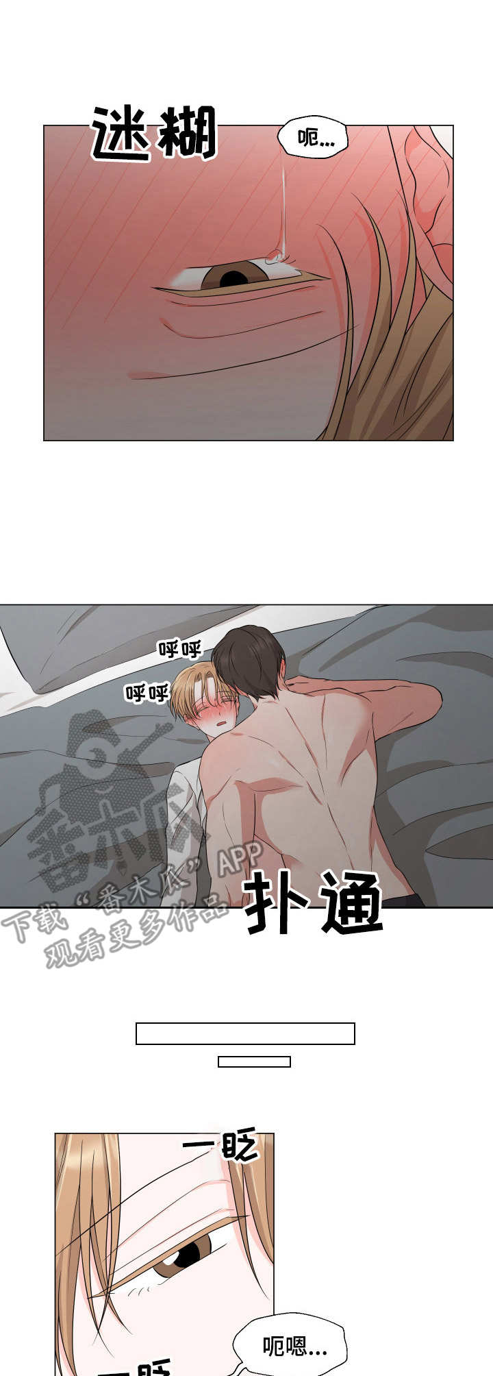 第16话：发火预览分镜