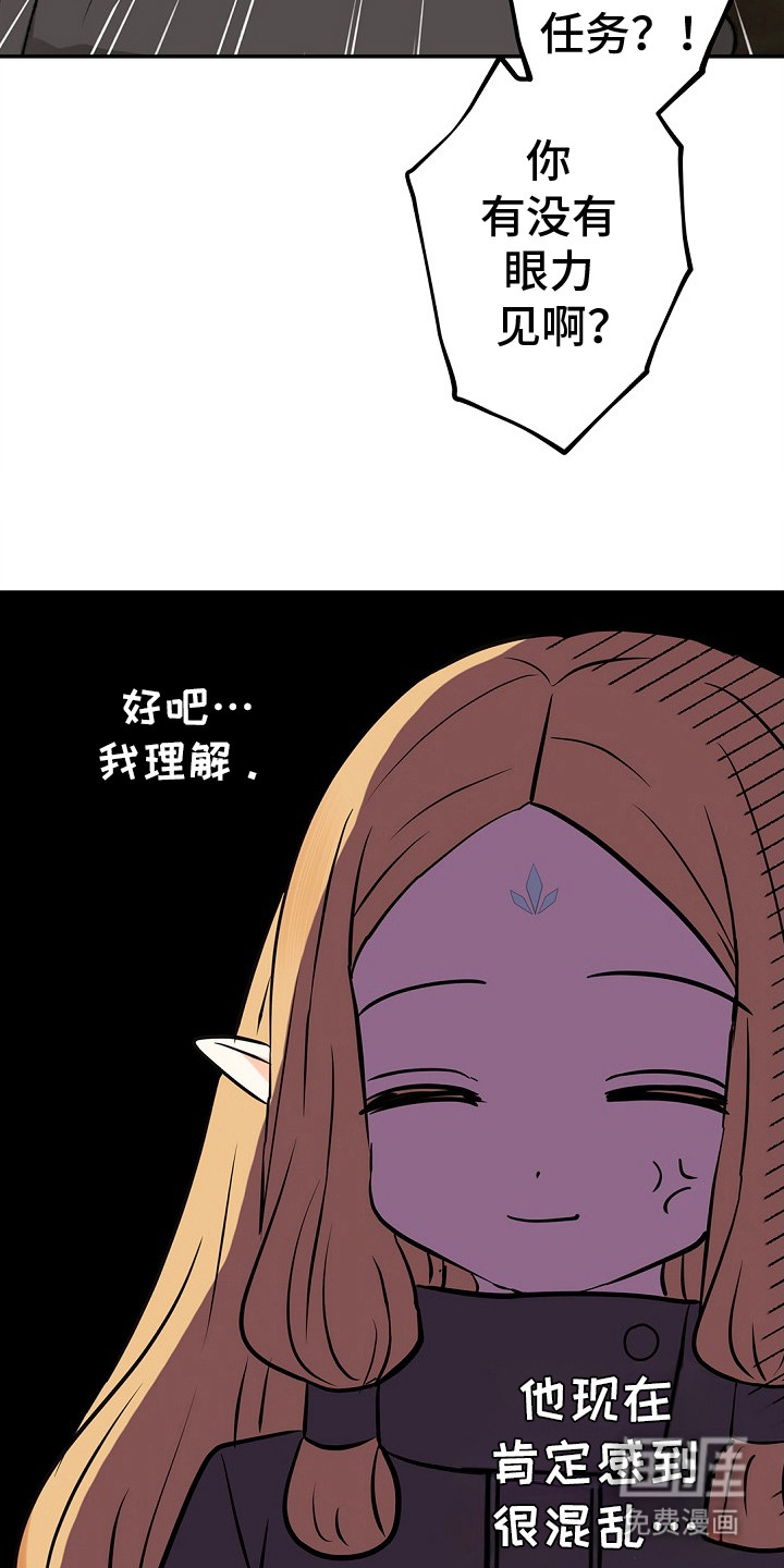 第5话：第5章：没法解决预览分镜