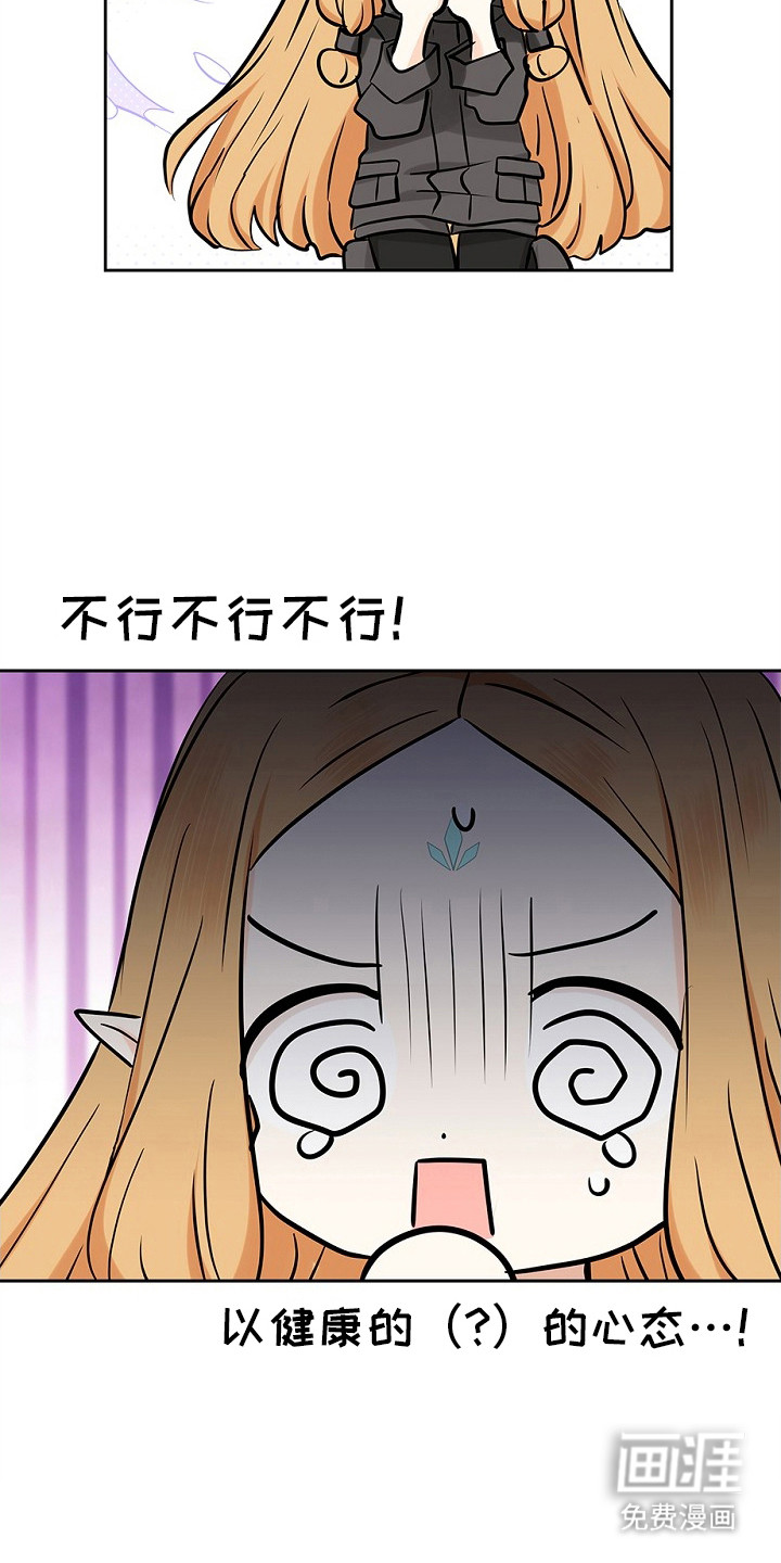 第7话：第7章：解除了预览分镜