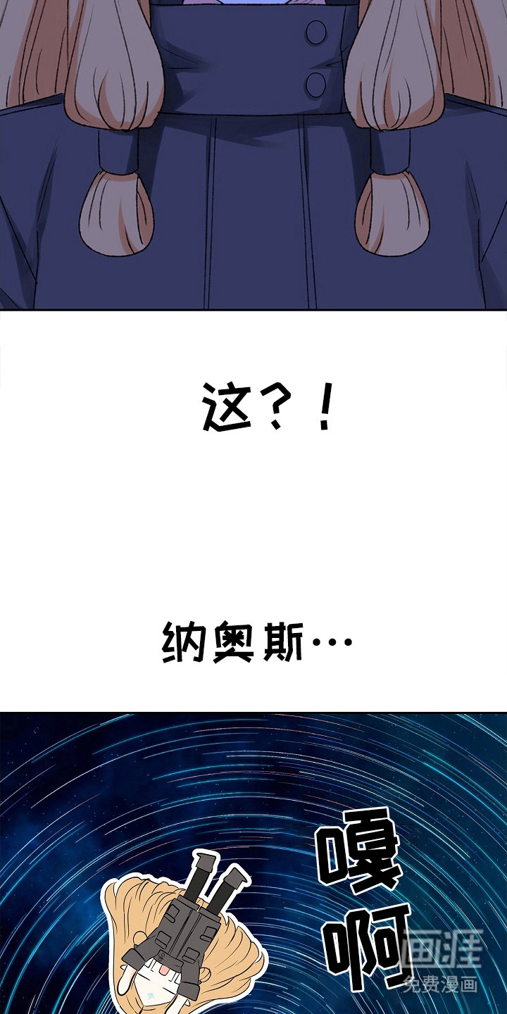 第8话：第8章：协会长预览分镜