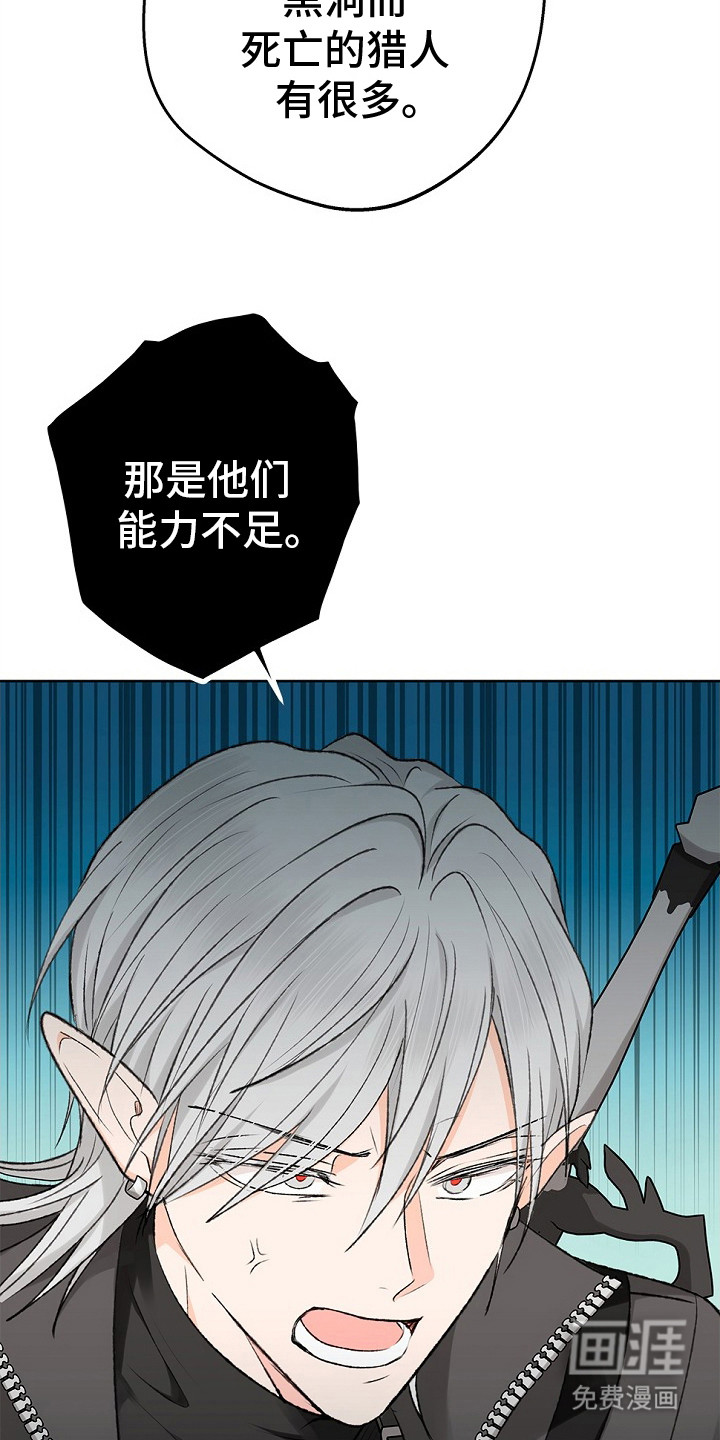 第9话：第9章：抗议预览分镜