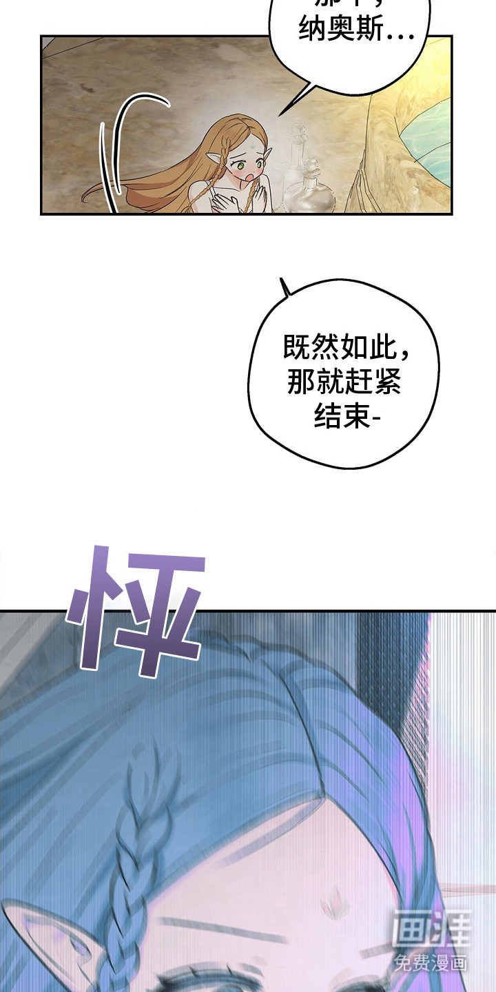 第15话：第15章：准备好了预览分镜